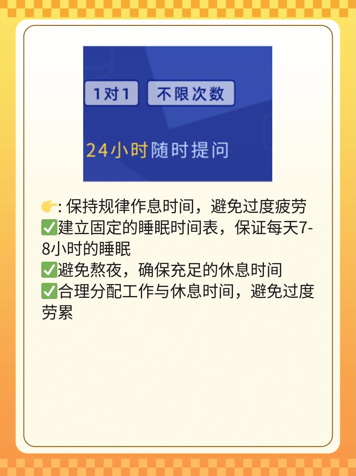 胃癌术后饮食攻略：营养均衡恢复快！