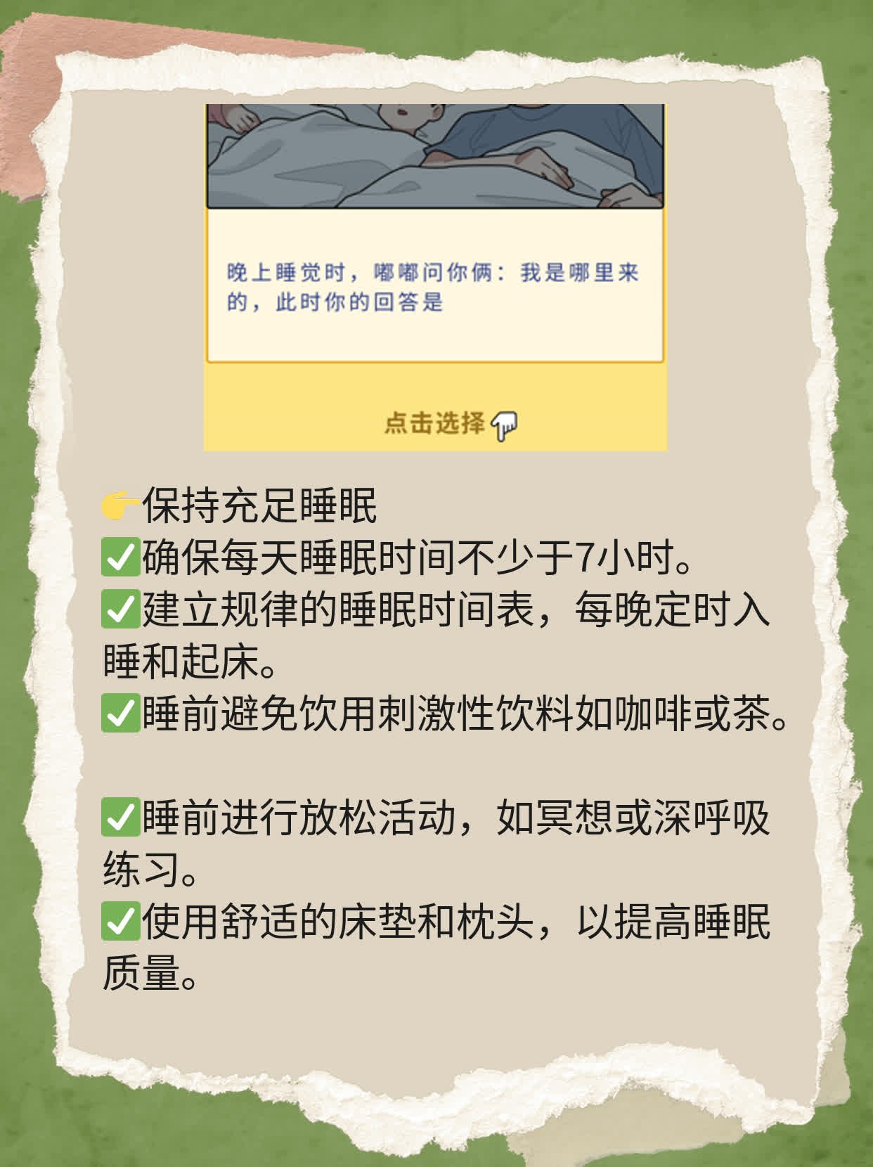 年轻人为啥不建议打水痘疫苗？