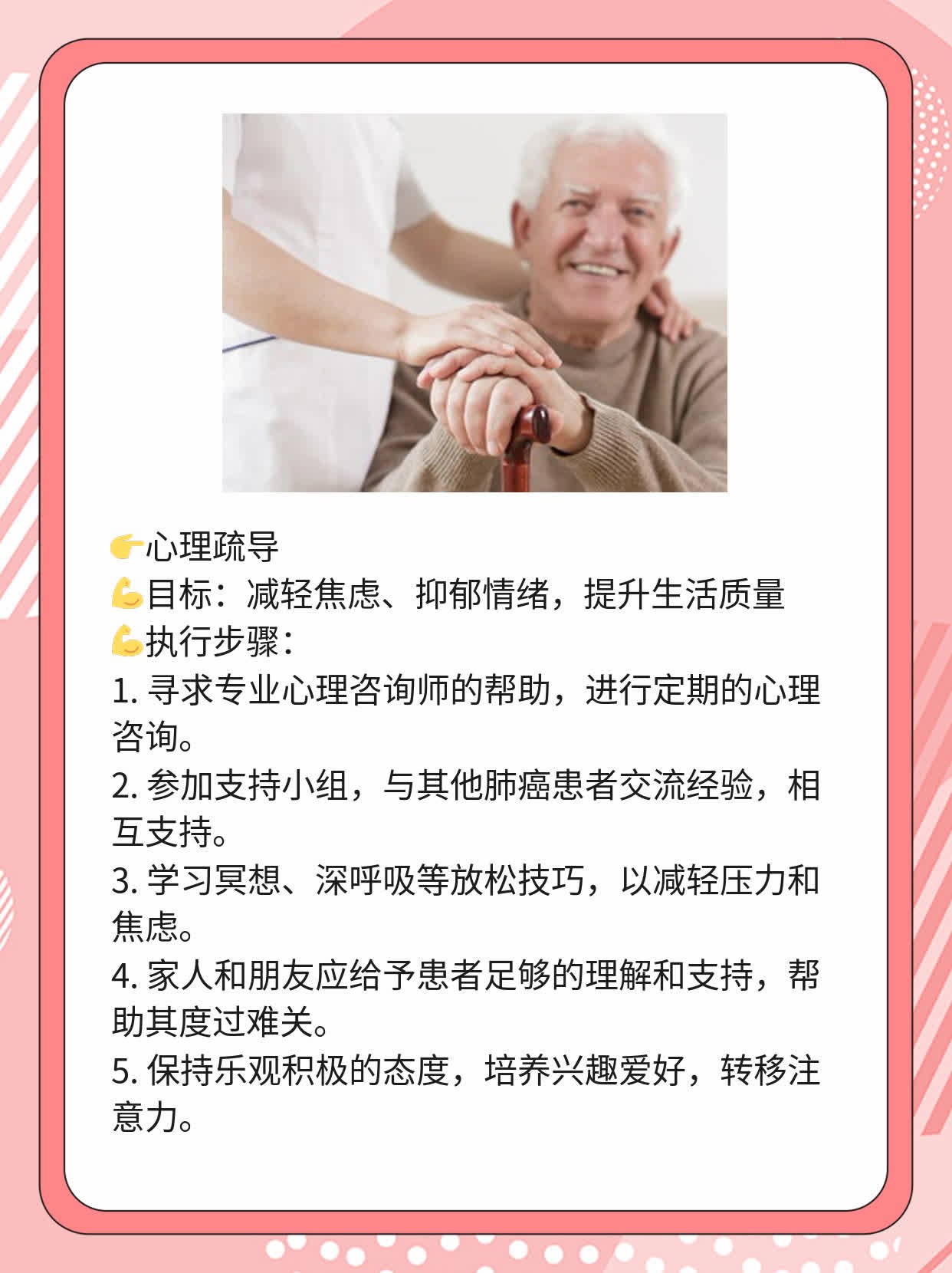 「白蛋白紫杉醇」能治肺癌吗？经验分享！