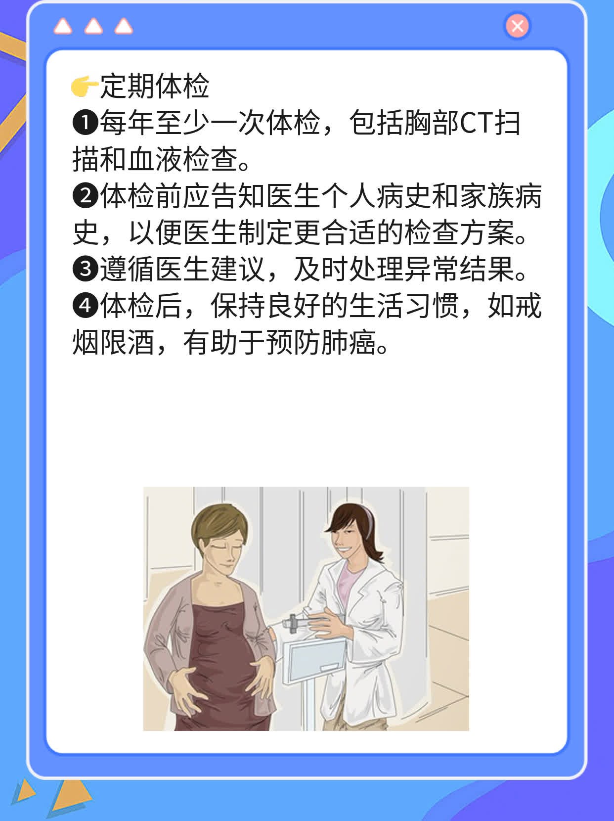 探讨：白蛋白紫杉醇在肺癌中的威力——鳞癌患者的福音！