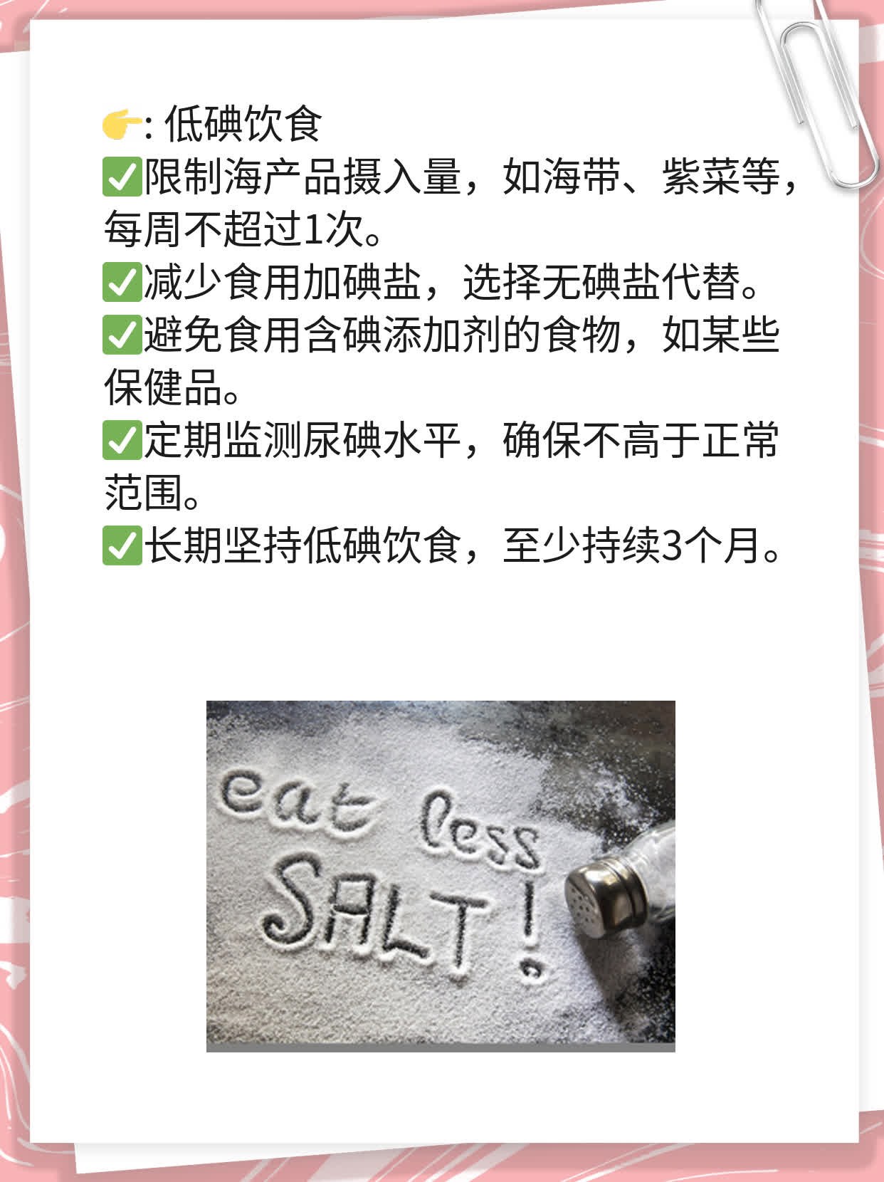 探秘甲状腺肿瘤：症状揭秘！