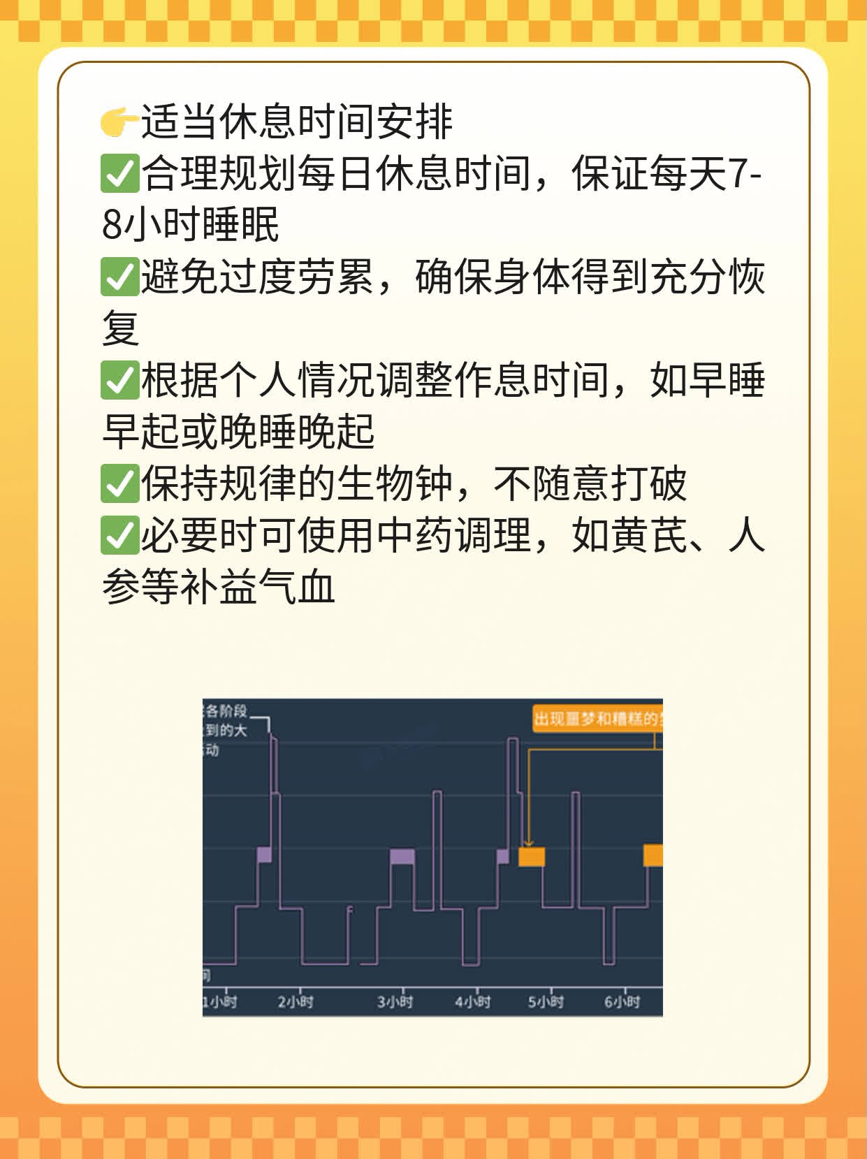 「揭秘」如何利用中药预防新冠感染？