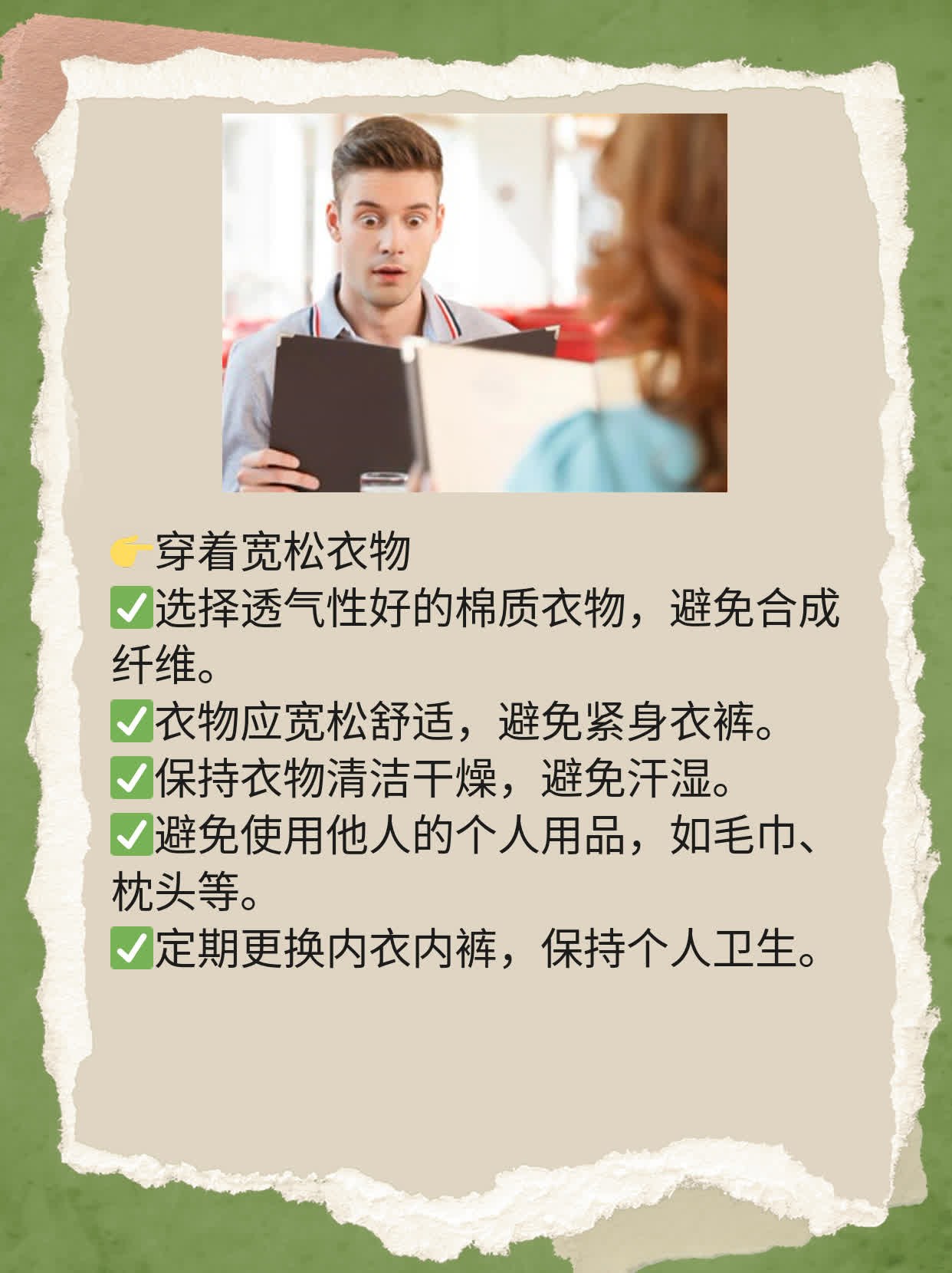 年轻人为啥不建议打水痘疫苗？