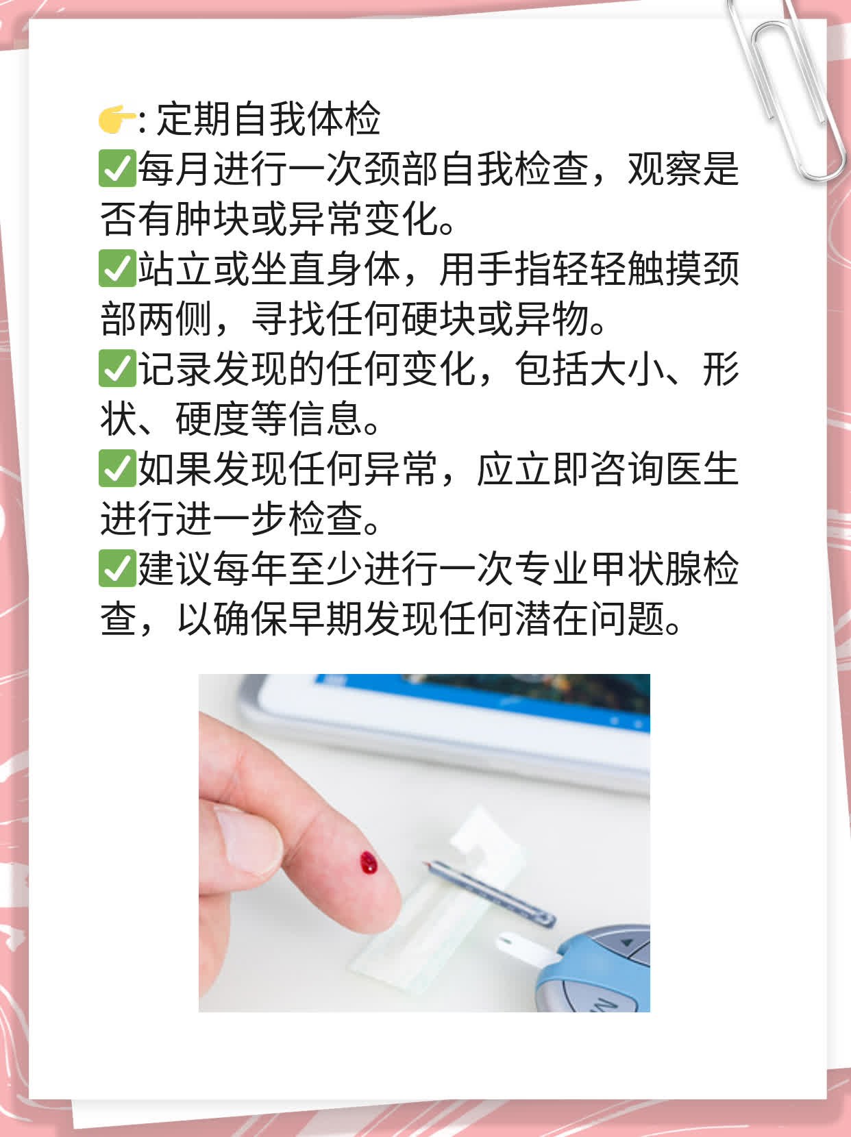 探秘甲状腺肿瘤：症状揭秘！
