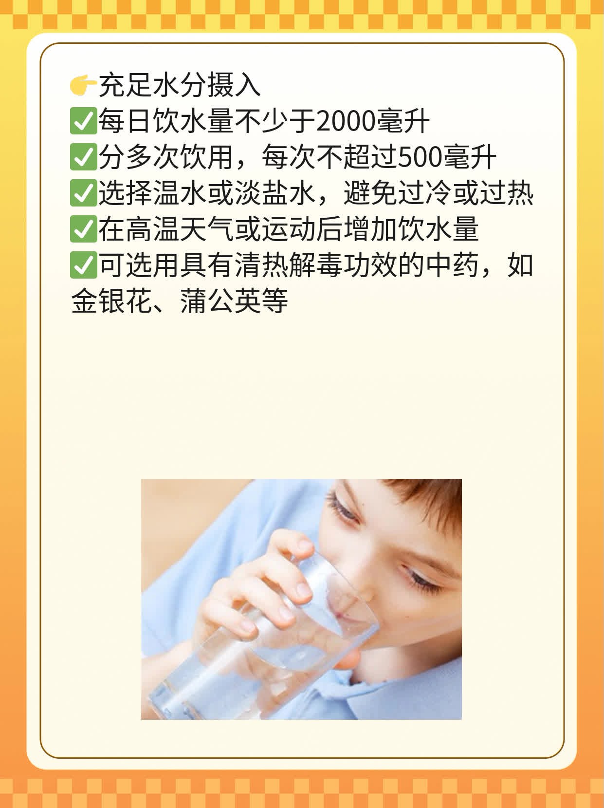 「揭秘」如何利用中药预防新冠感染？
