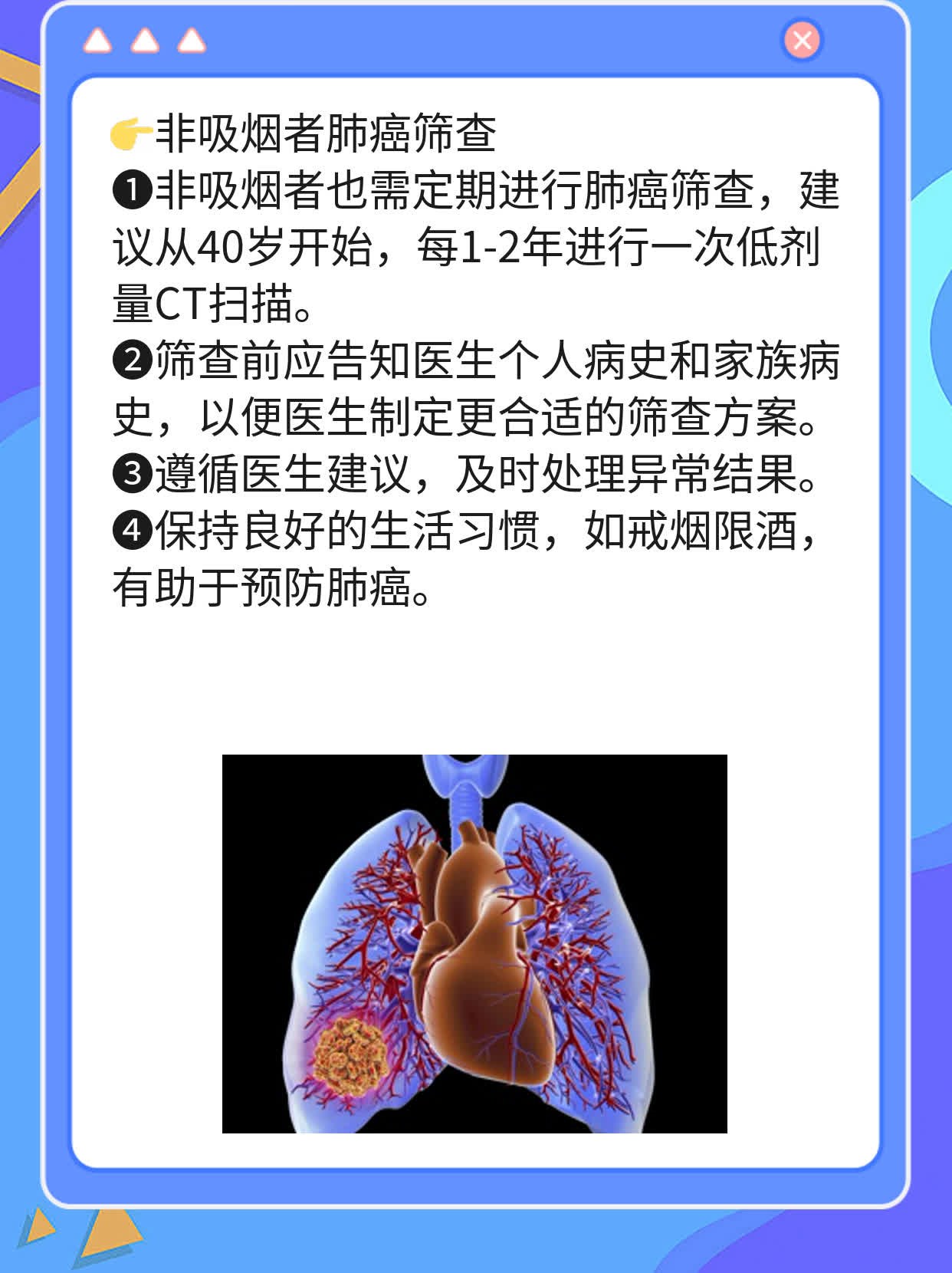 探讨：白蛋白紫杉醇在肺癌中的威力——鳞癌患者的福音！