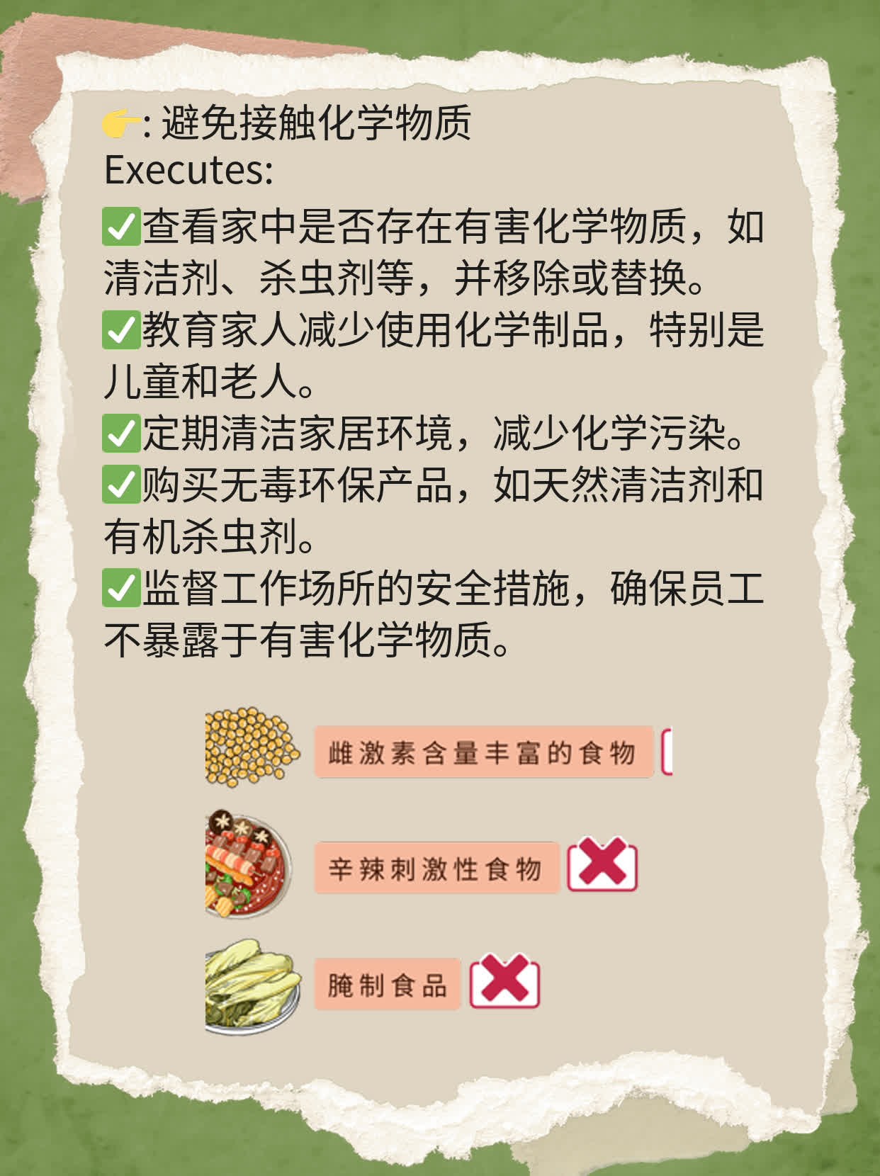 「经验分享」白血病出血点定位攻略