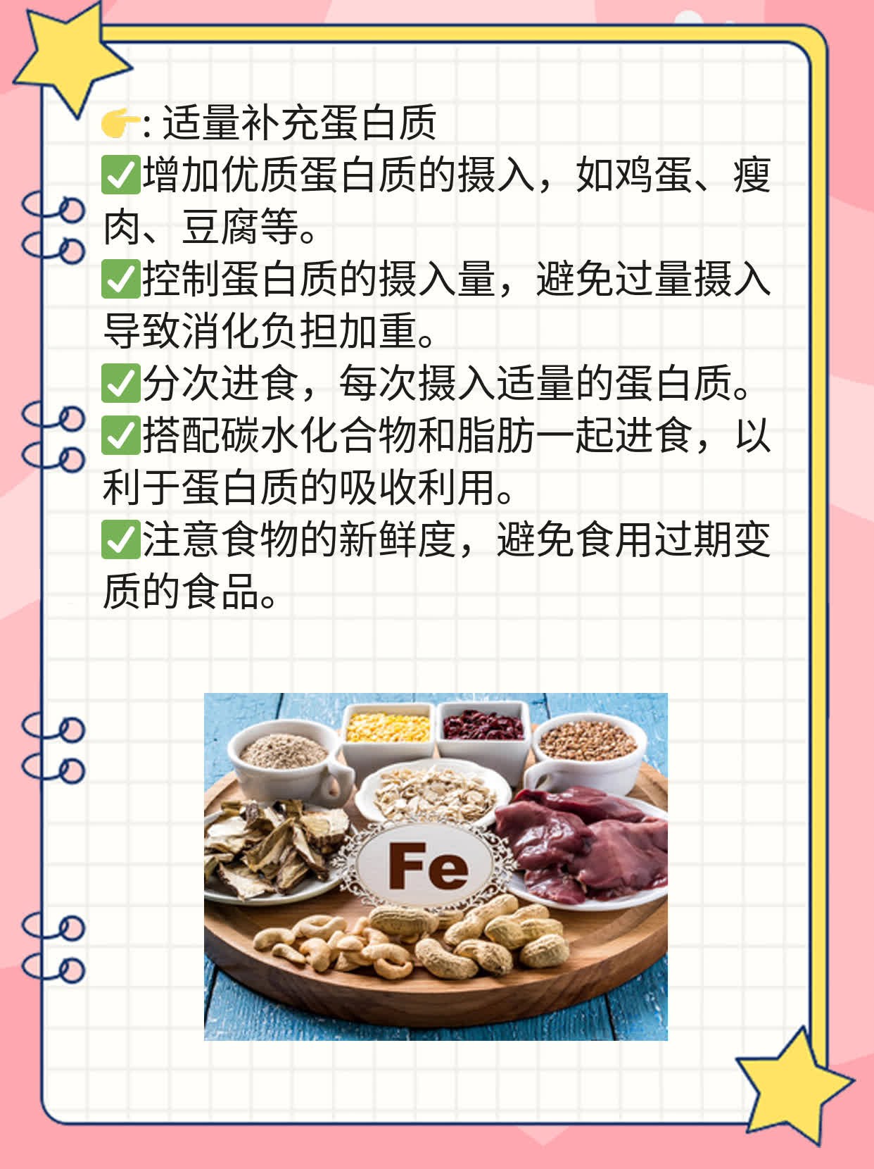 术后养好胃，这些食物来帮忙！胃癌手术后的营养攻略