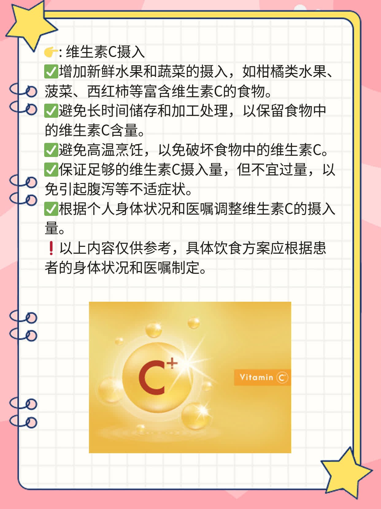 术后养好胃，这些食物来帮忙！胃癌手术后的营养攻略