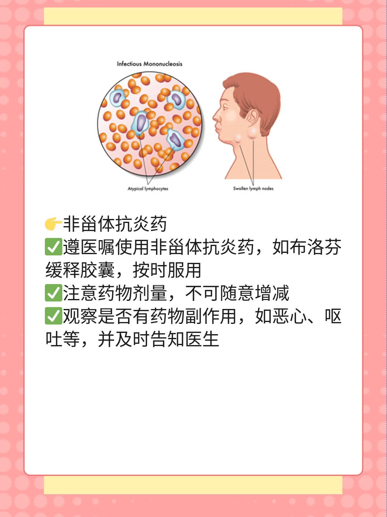 胃癌术后并发症全揭秘！经验分享不容错过！
