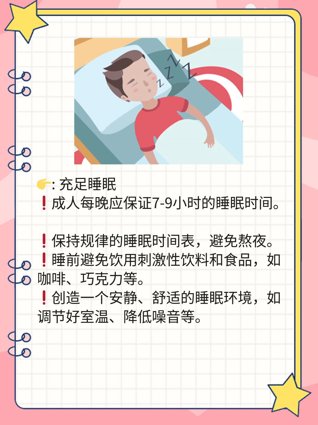 探秘白血病早期信号：如何识别异常反应？