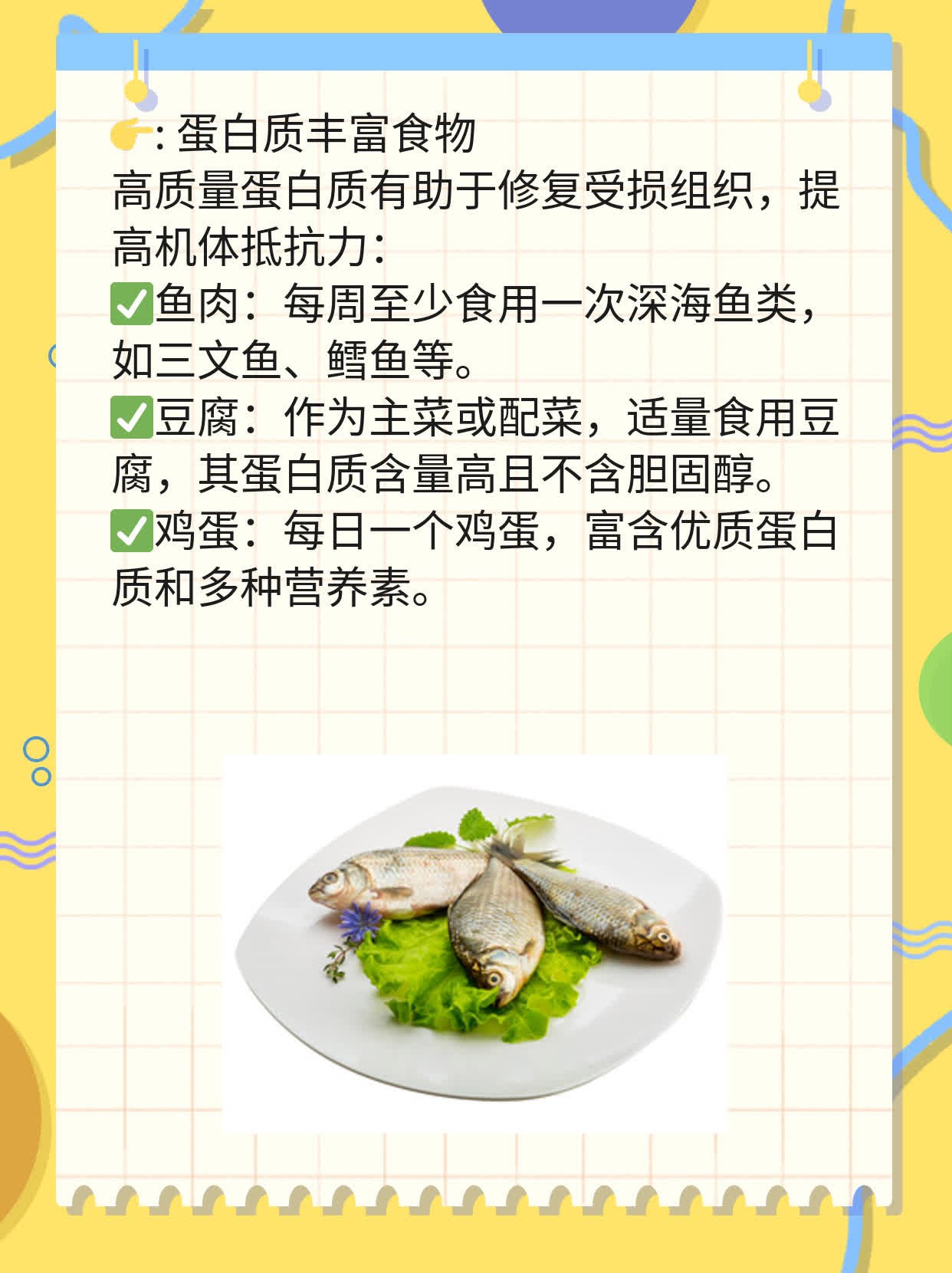 「饮食攻略」：胃癌术后患者营养指南