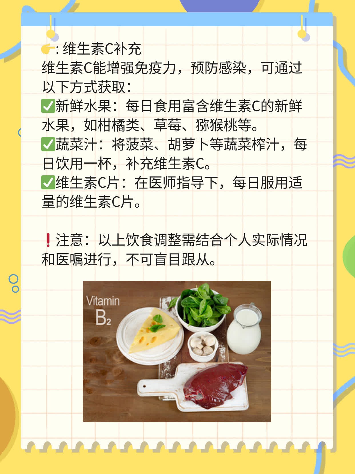 「饮食攻略」：胃癌术后患者营养指南