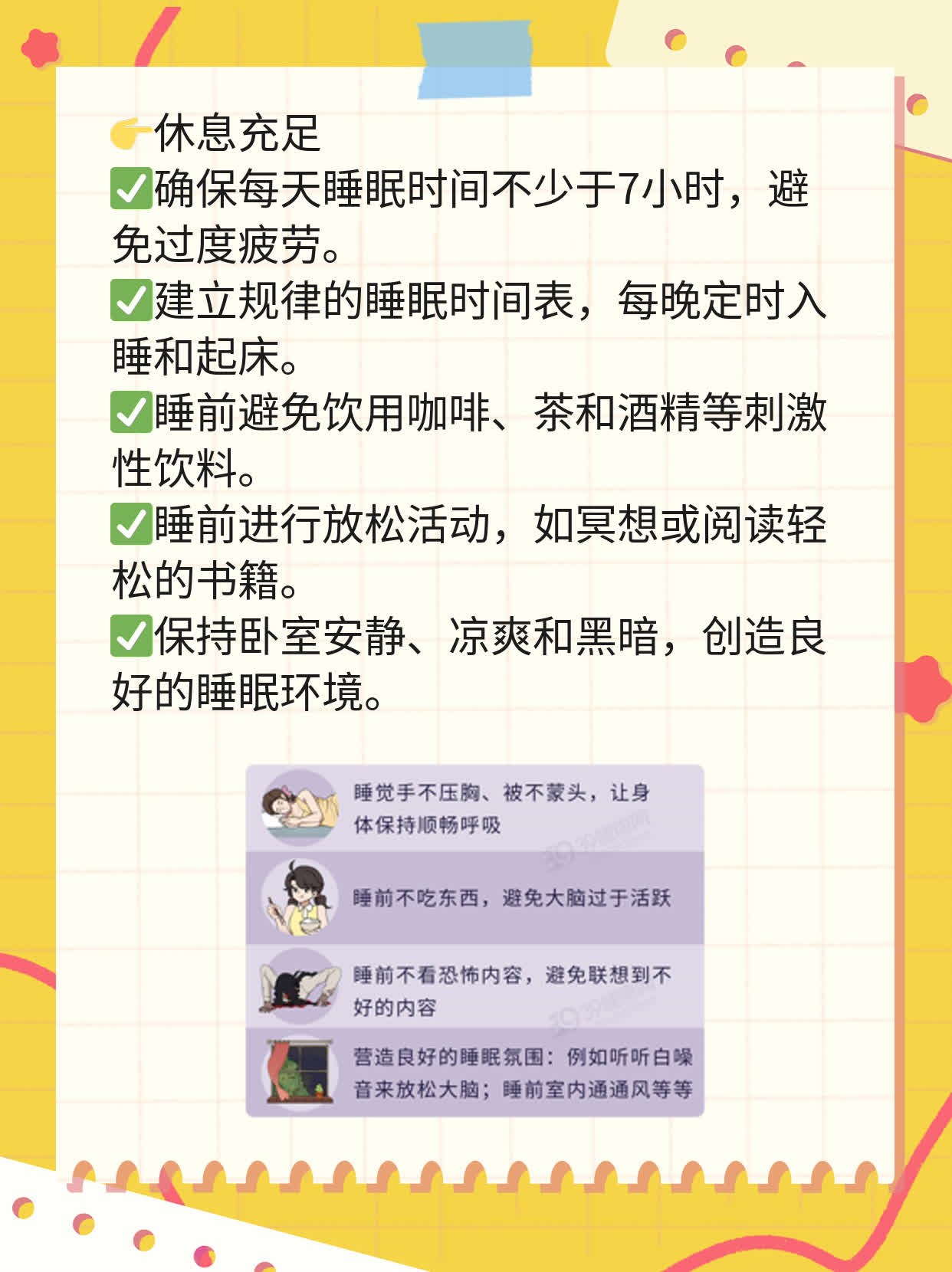 「斑蝥胶囊」治疗期间肿瘤缩小进度解析