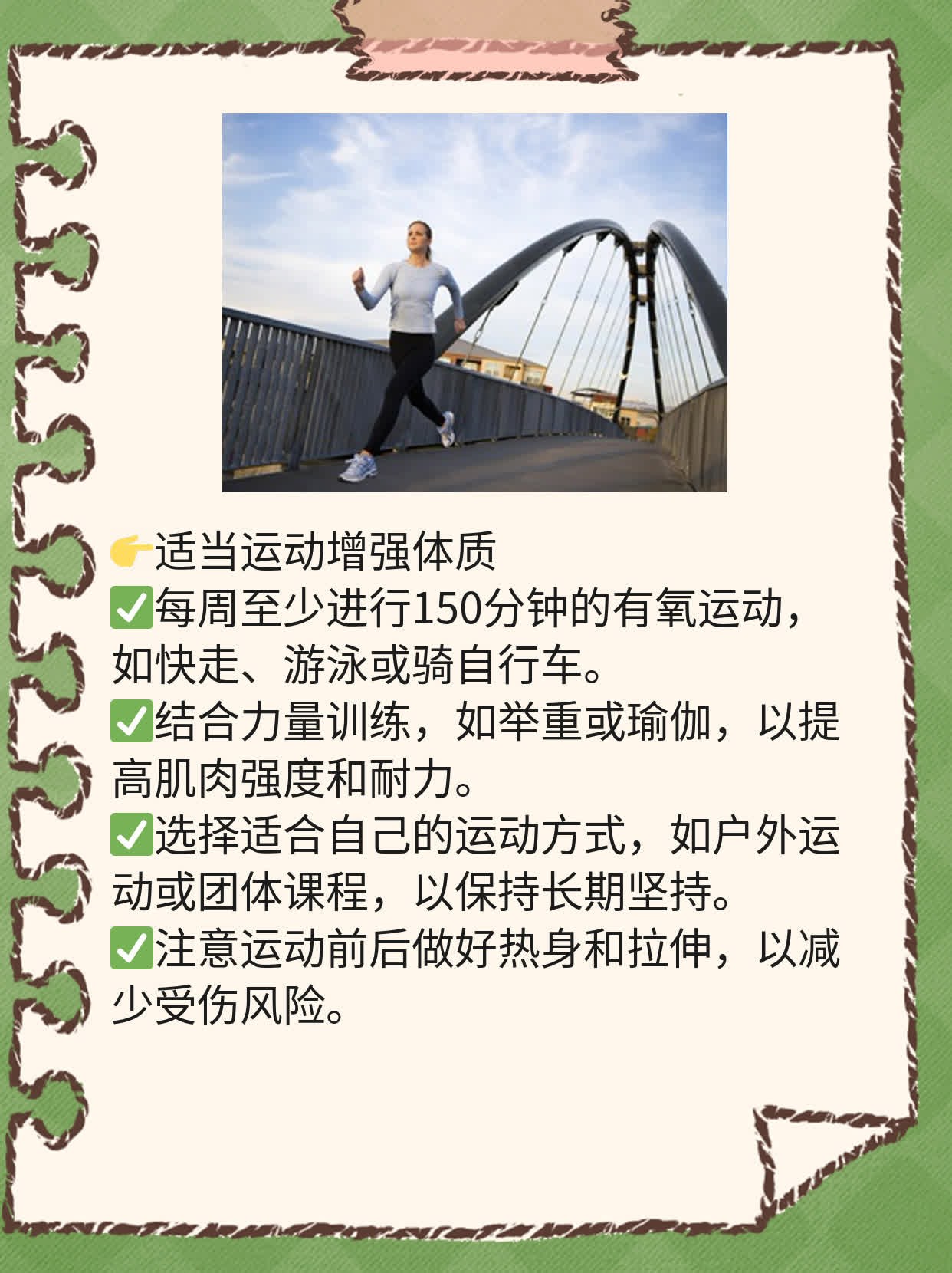 「宫颈癌疫苗」最佳接种年龄是多少？