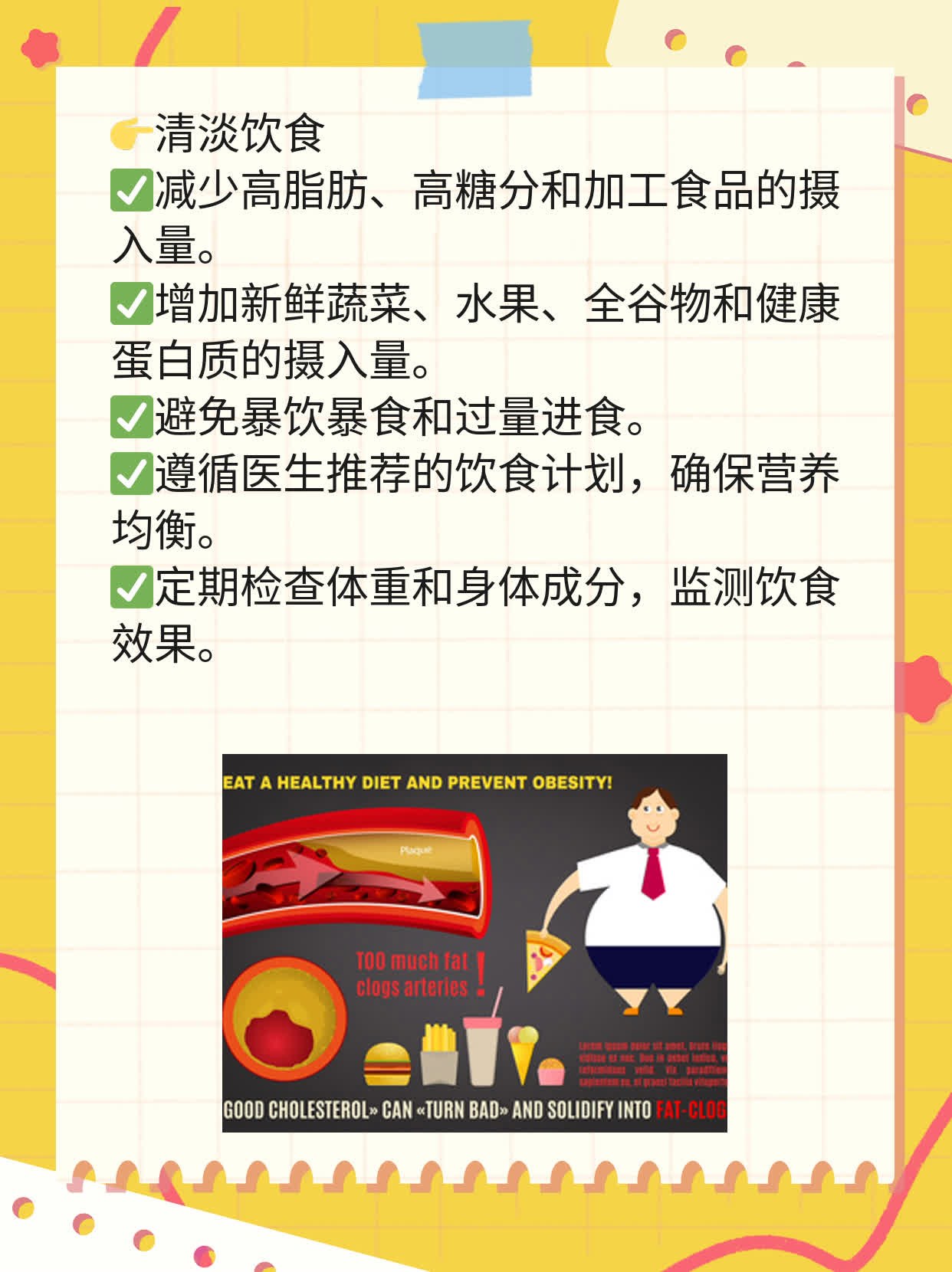 「斑蝥胶囊」治疗期间肿瘤缩小进度解析