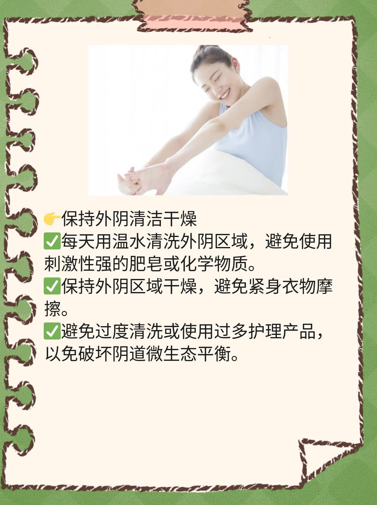 「宫颈癌疫苗」最佳接种年龄是多少？