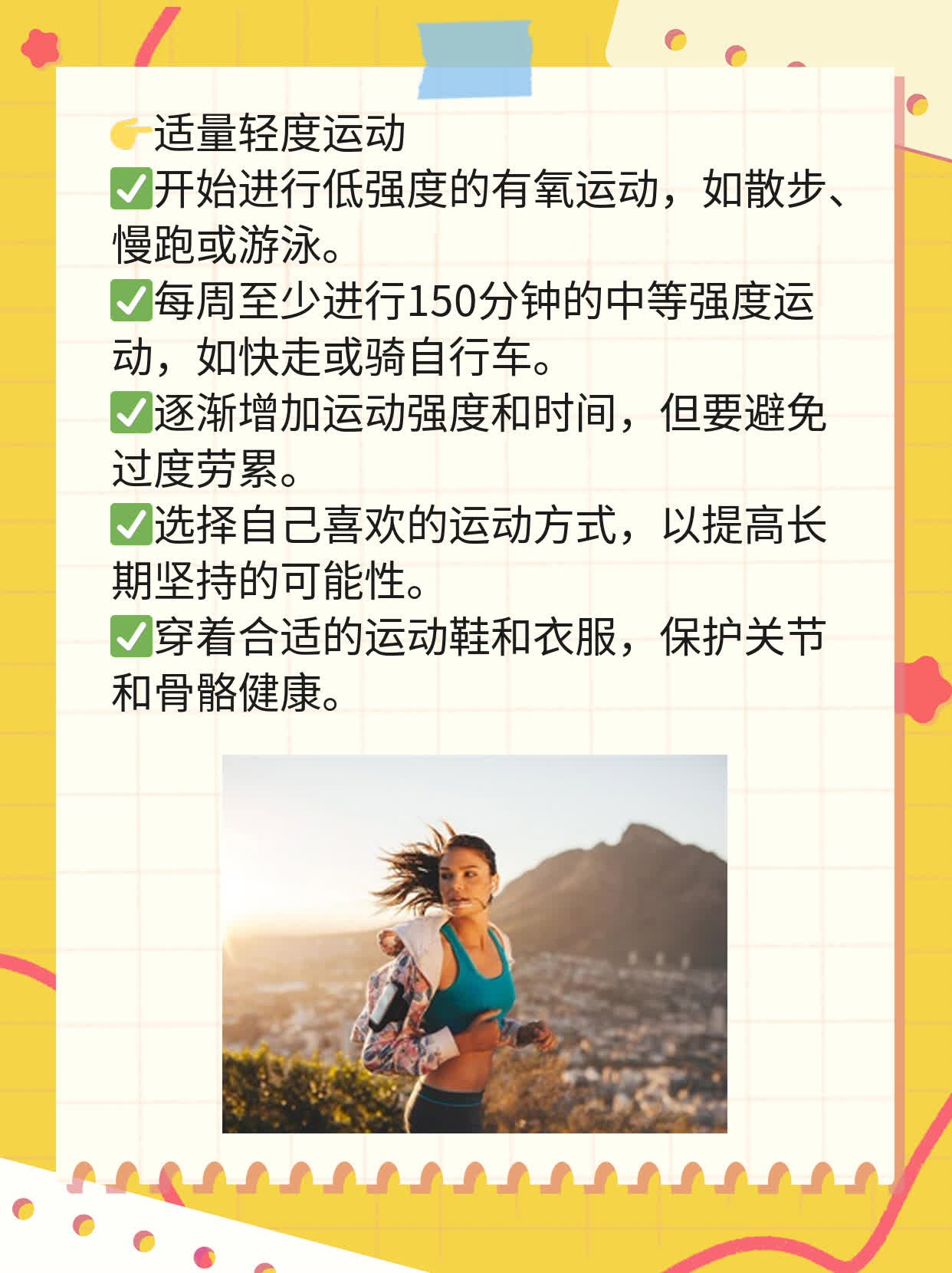 「斑蝥胶囊」治疗期间肿瘤缩小进度解析