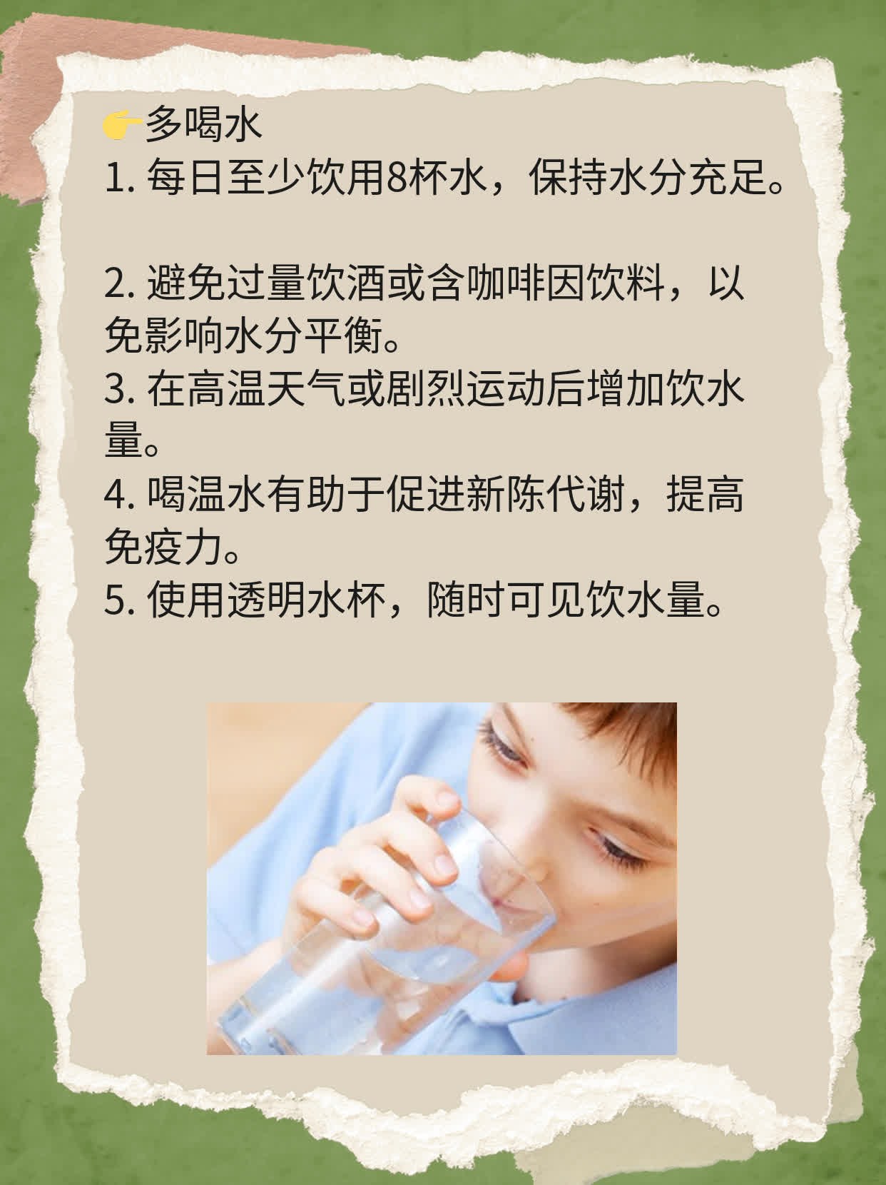 「防新冠」中药方分享：预防新型病毒入侵的良药秘籍