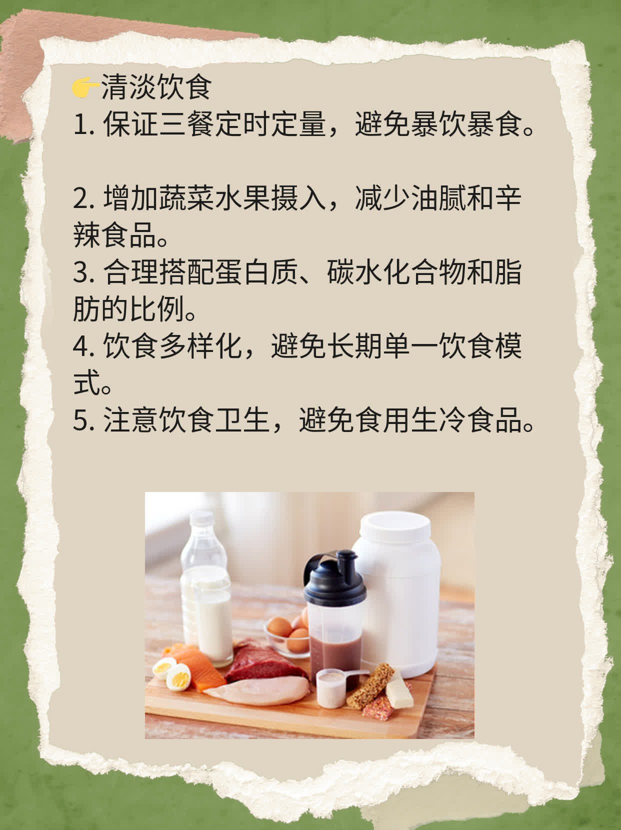 「防新冠」中药方分享：预防新型病毒入侵的良药秘籍