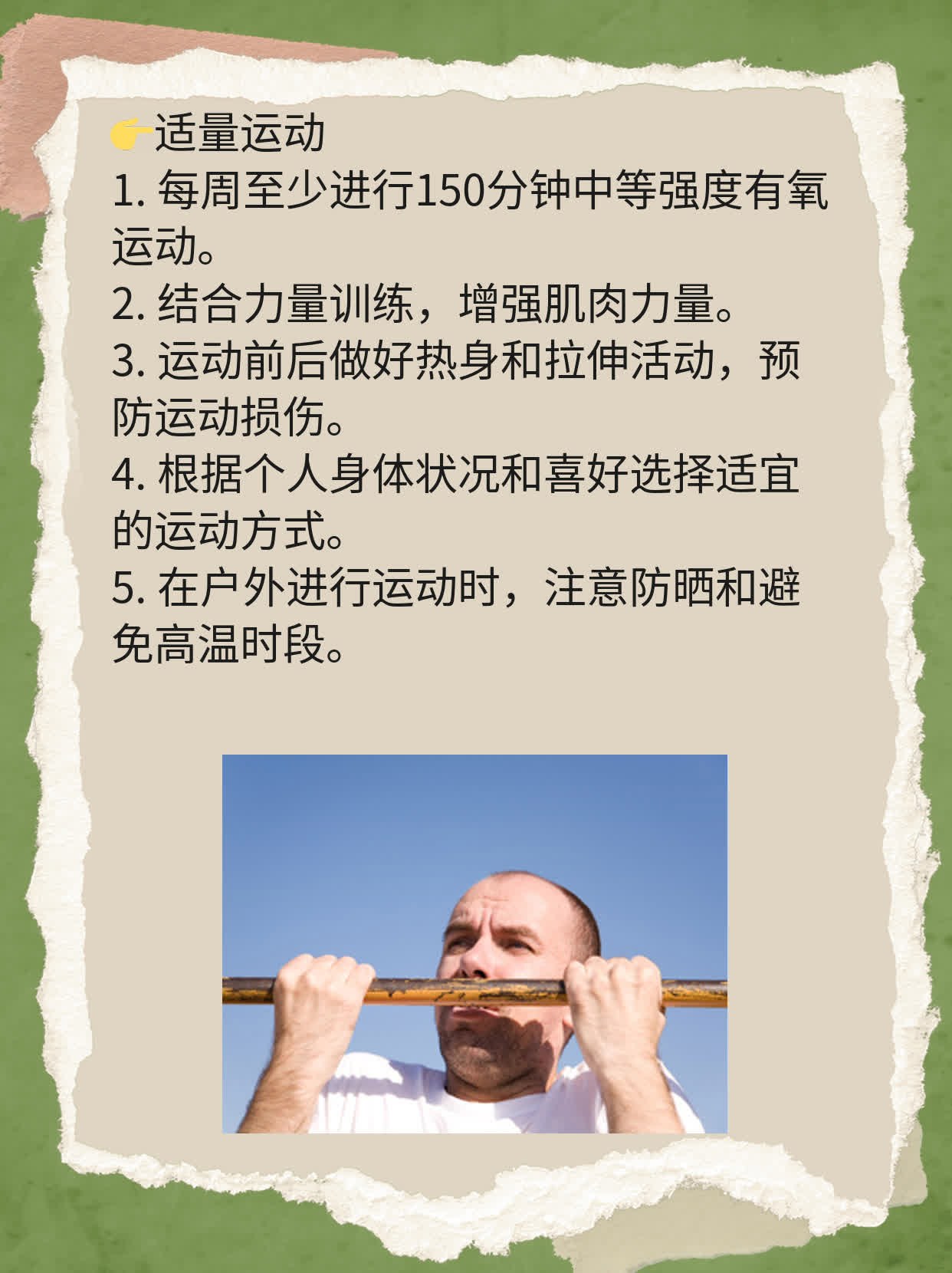 「防新冠」中药方分享：预防新型病毒入侵的良药秘籍
