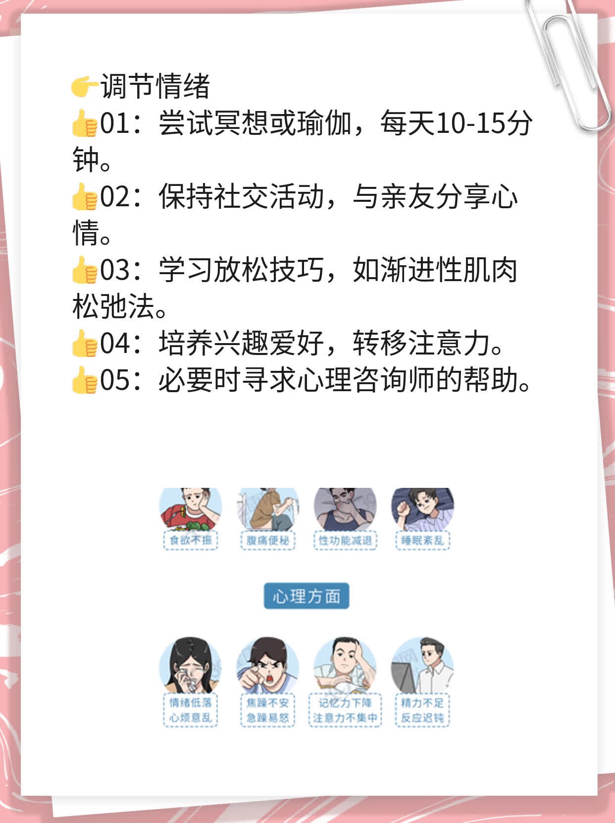 「防癌抗癌」半枝莲+白花蛇舌草，这样治肿瘤！