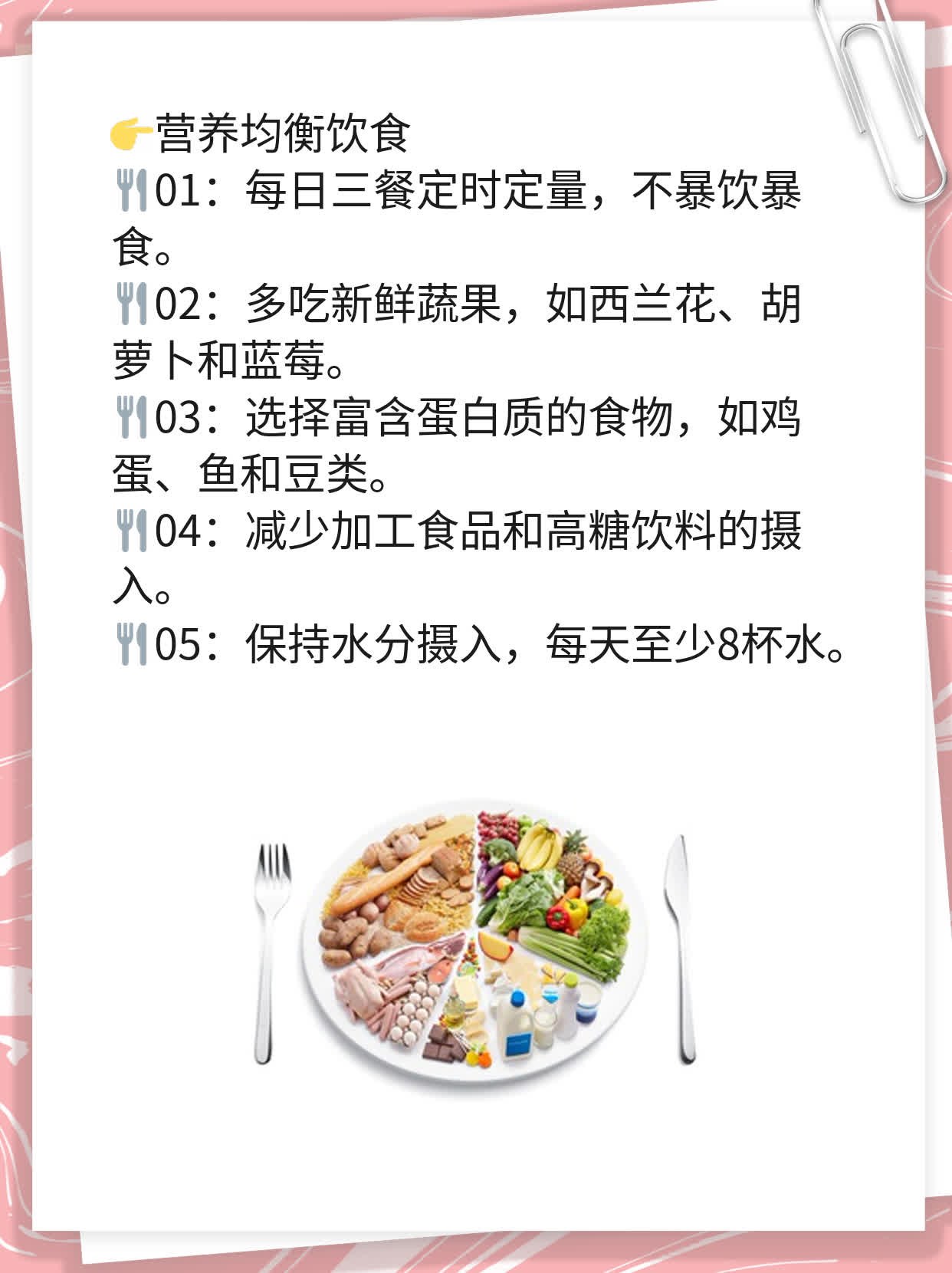 「防癌抗癌」半枝莲+白花蛇舌草，这样治肿瘤！