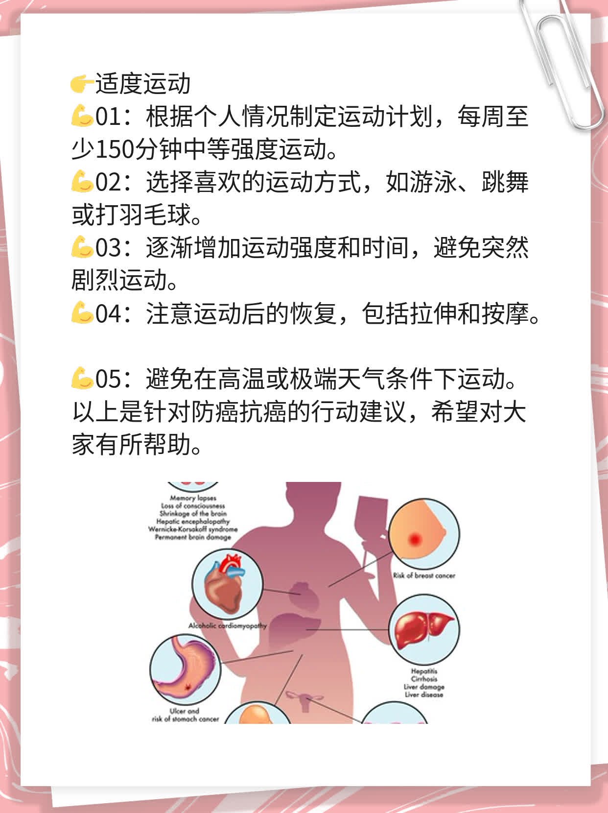 「防癌抗癌」半枝莲+白花蛇舌草，这样治肿瘤！