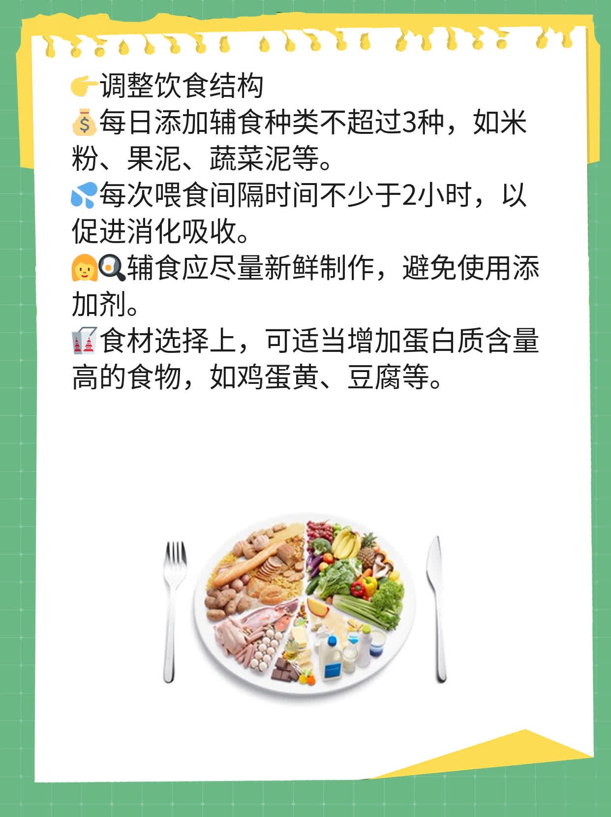 4月龄娃厌奶不吸？妙招助你渡过难关！