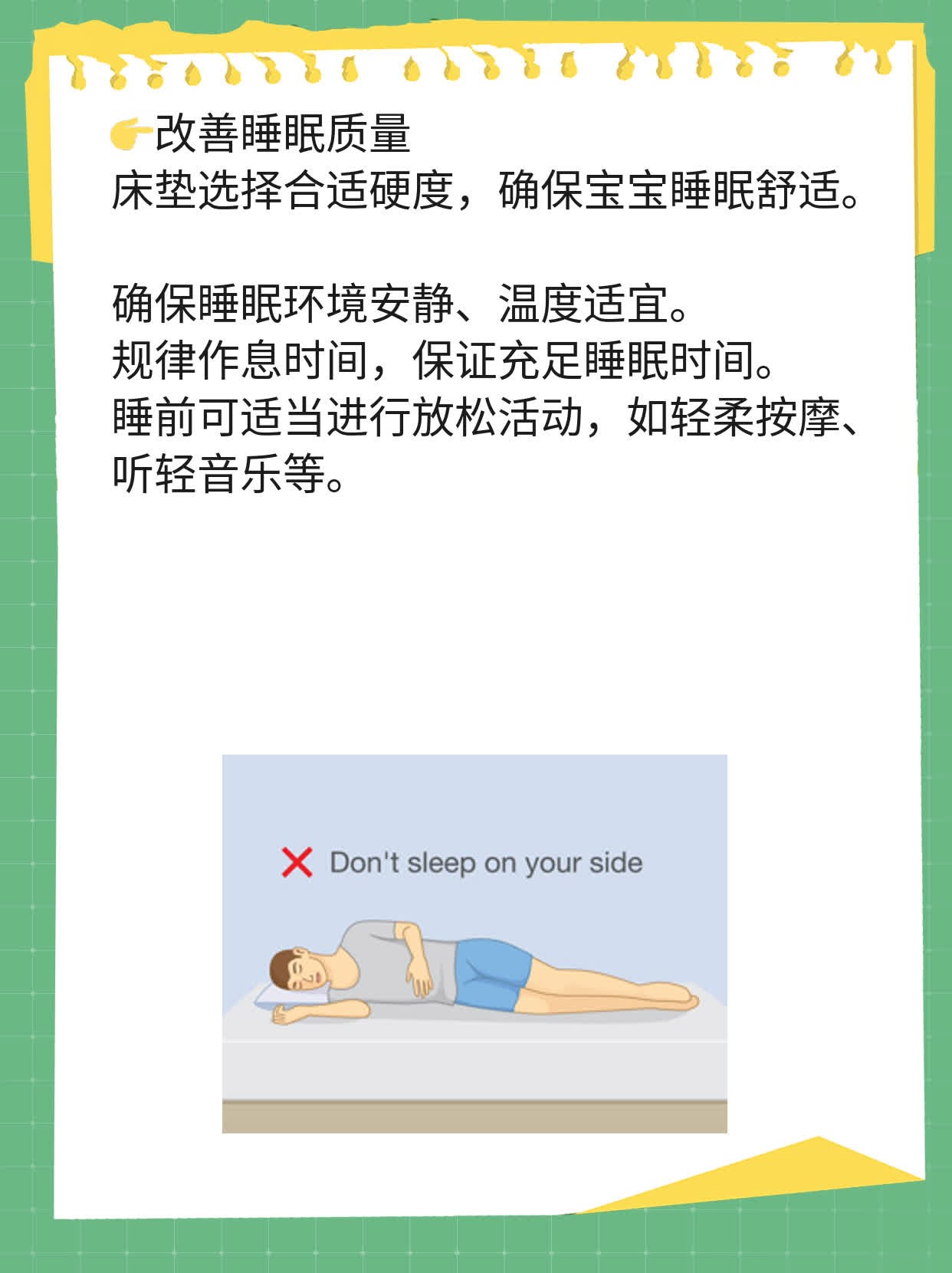 4月龄娃厌奶不吸？妙招助你渡过难关！