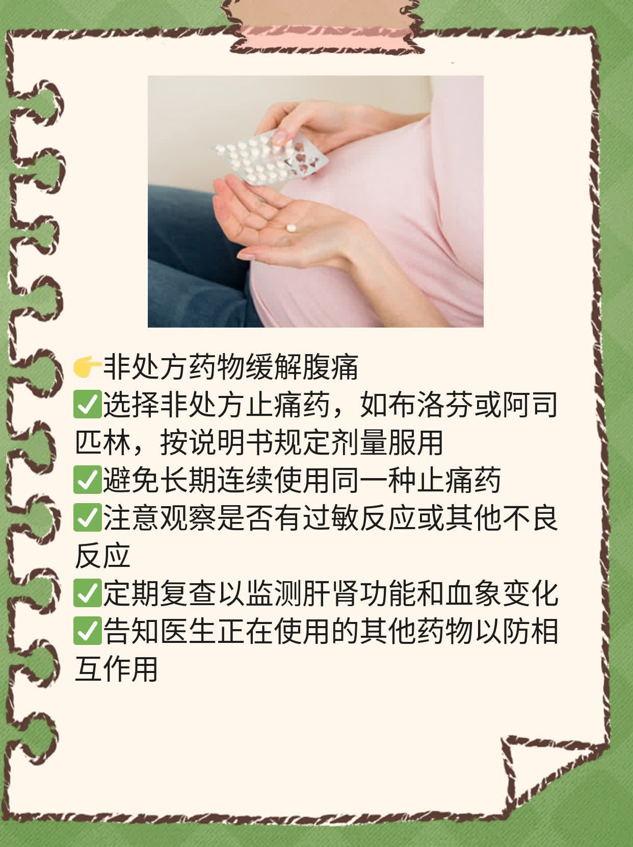 「揭秘」结肠癌背后的原因及预防措施