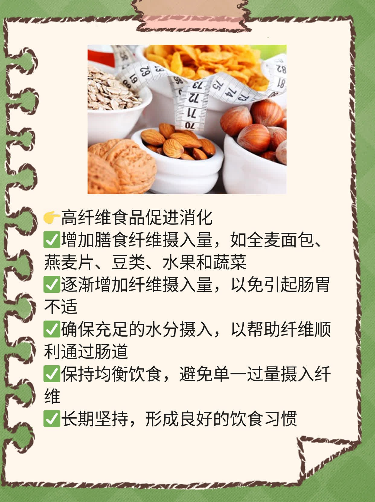 「揭秘」结肠癌背后的原因及预防措施