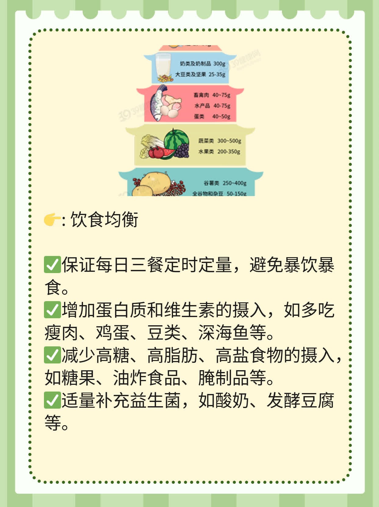 支原体感染初症状探秘：一份实用的经验分享