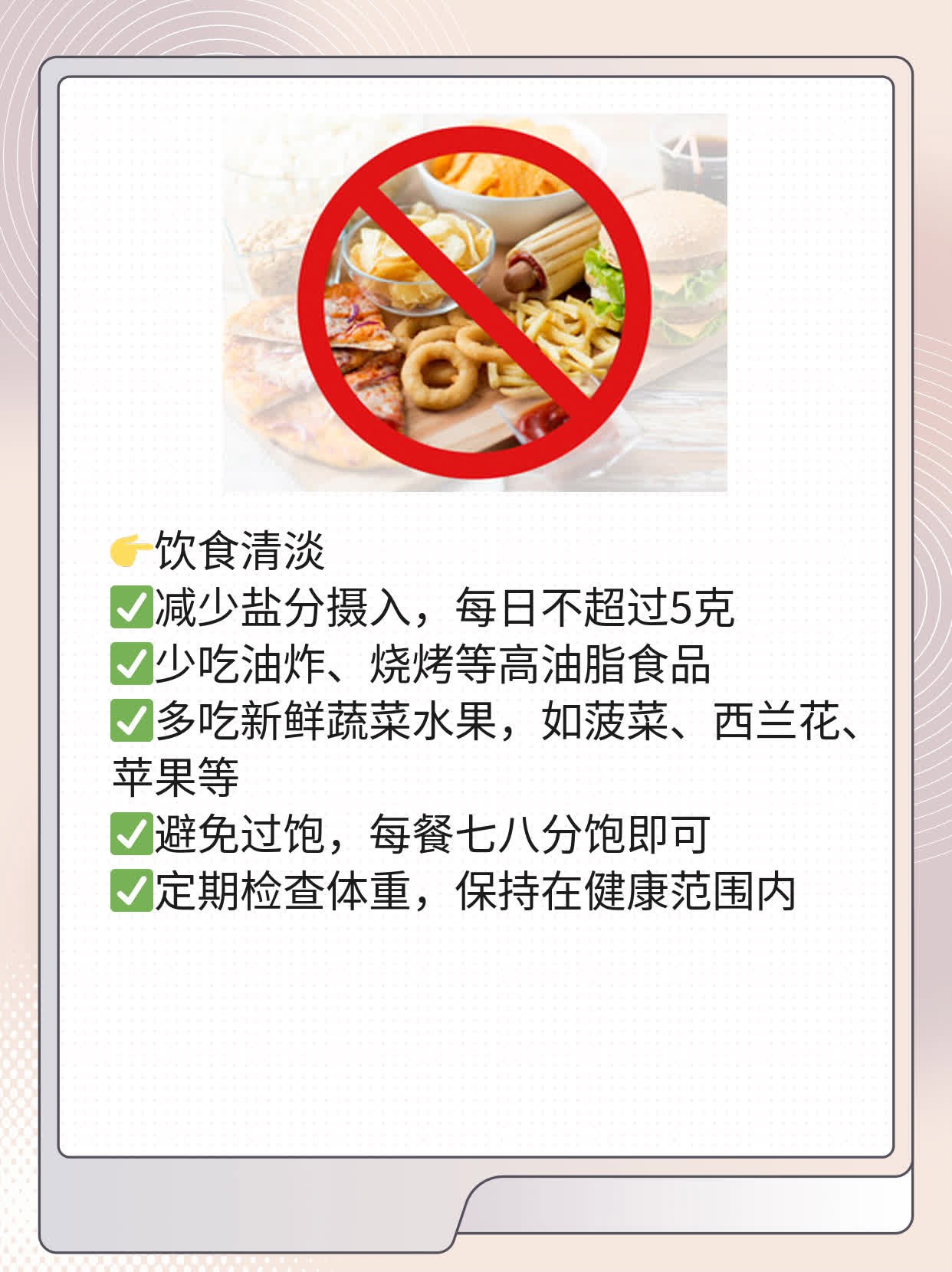 解惑：丙肝抗体阴性=正常？