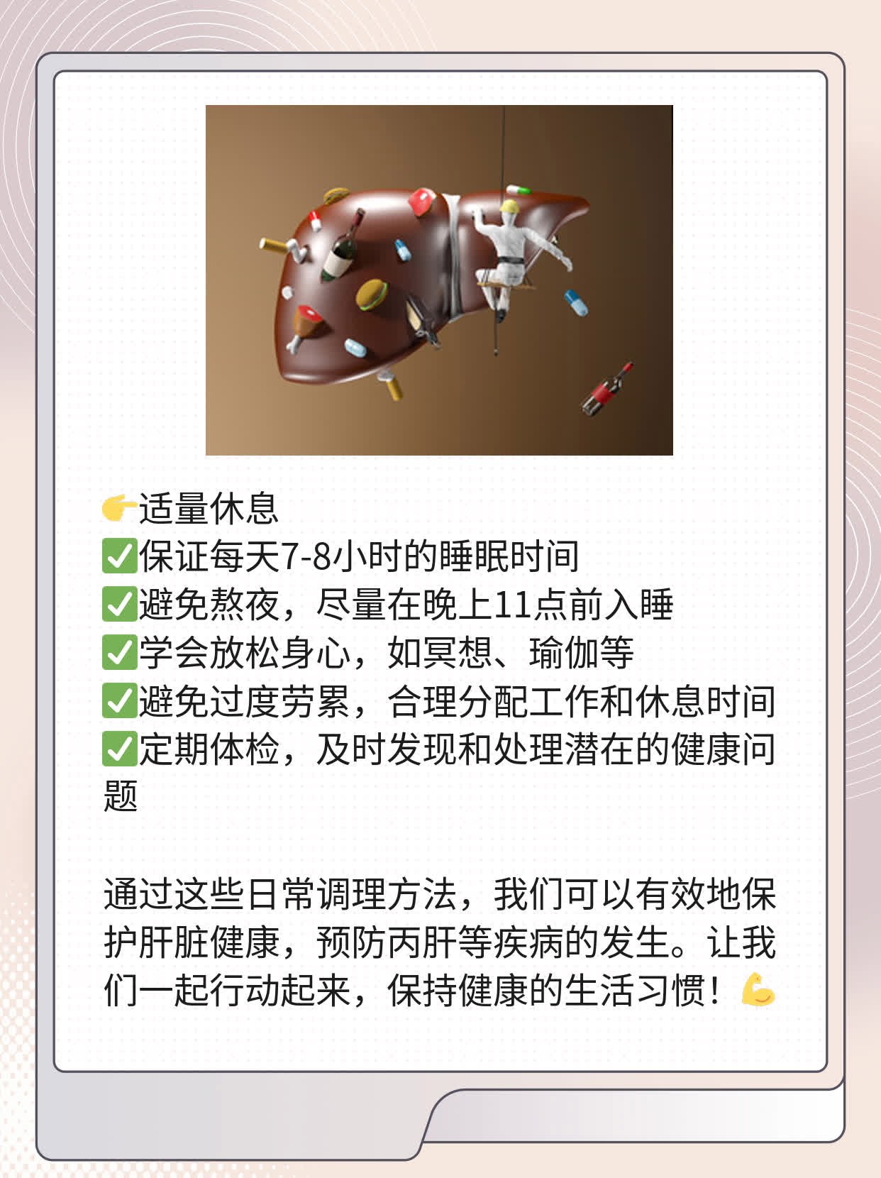 解惑：丙肝抗体阴性=正常？