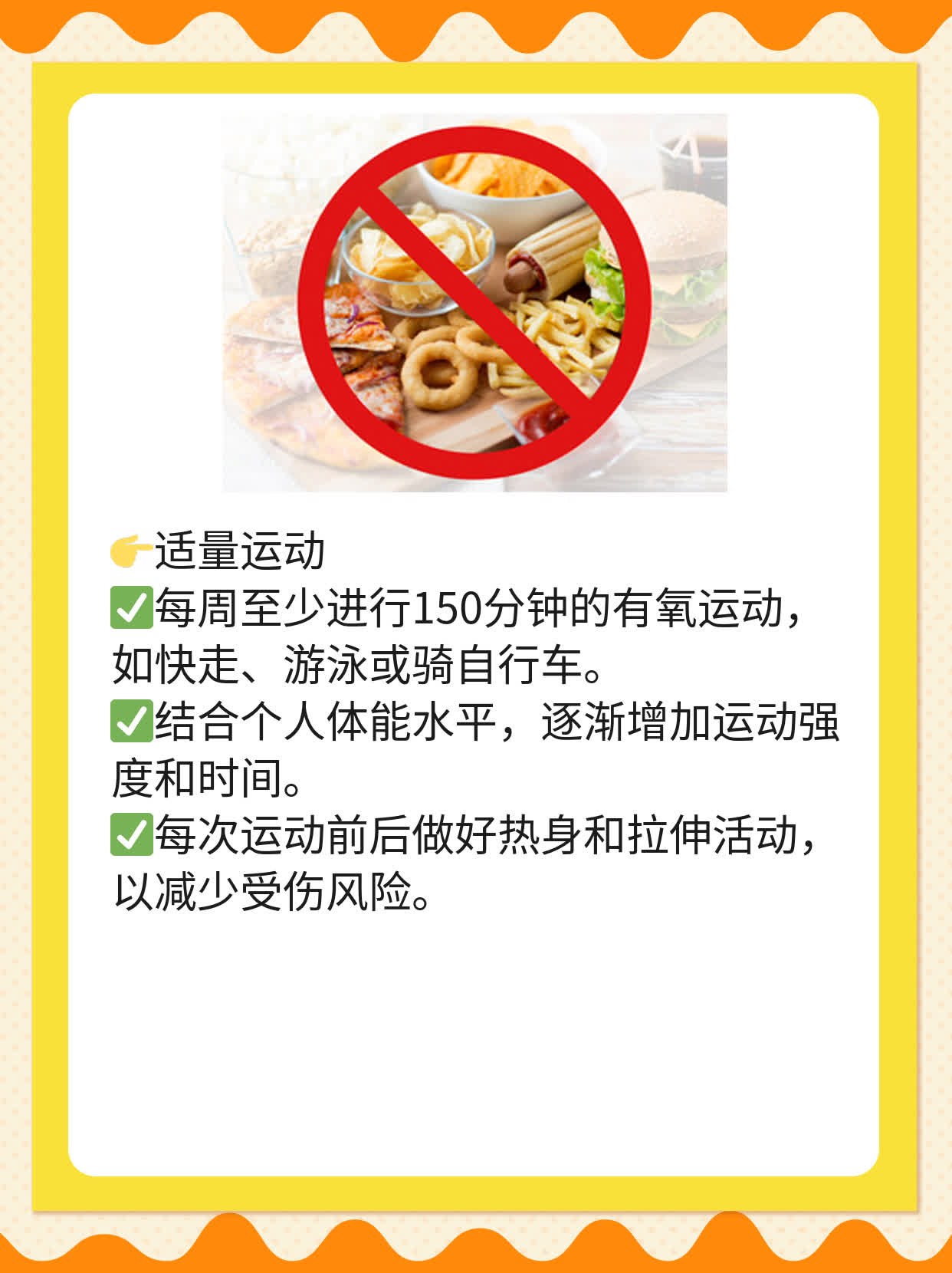 「答疑」丙型肝炎抗体测定的意思