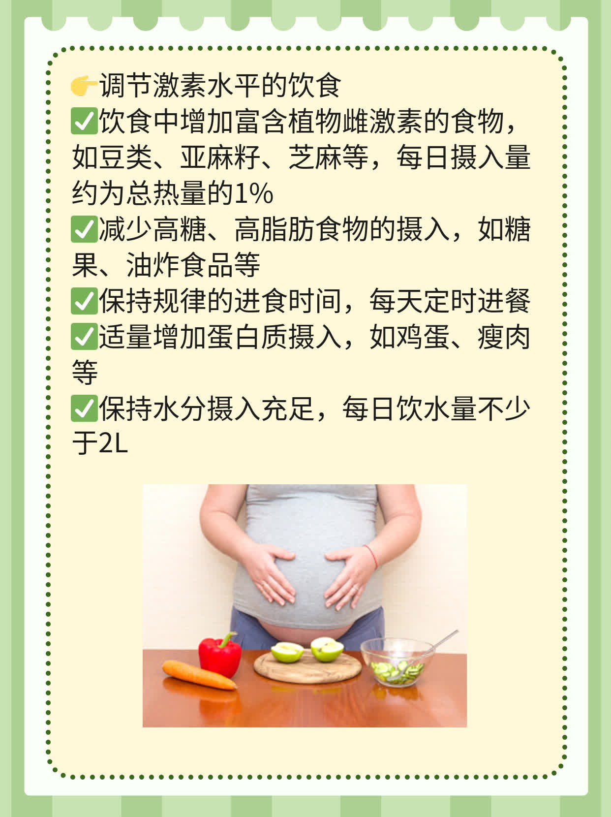 「分享」妇女更年期综合征的调理秘笈