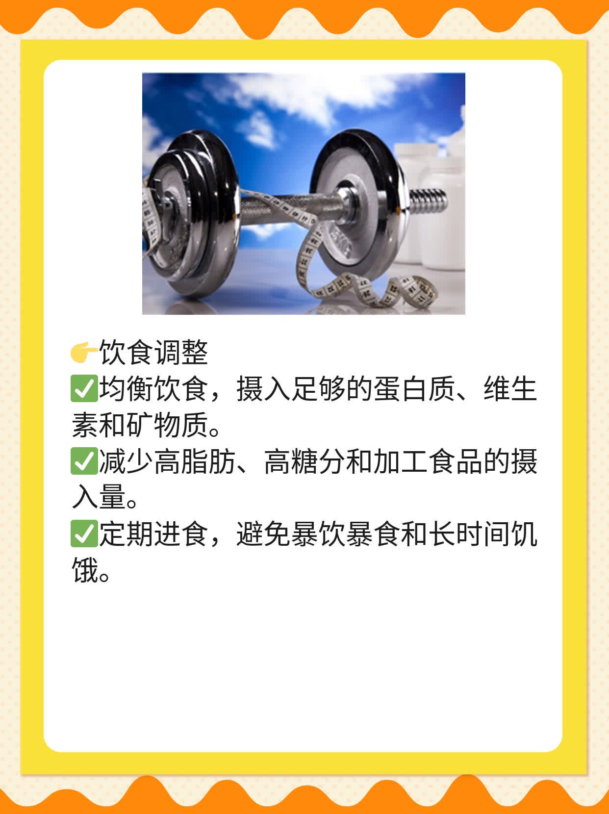 「答疑」丙型肝炎抗体测定的意思