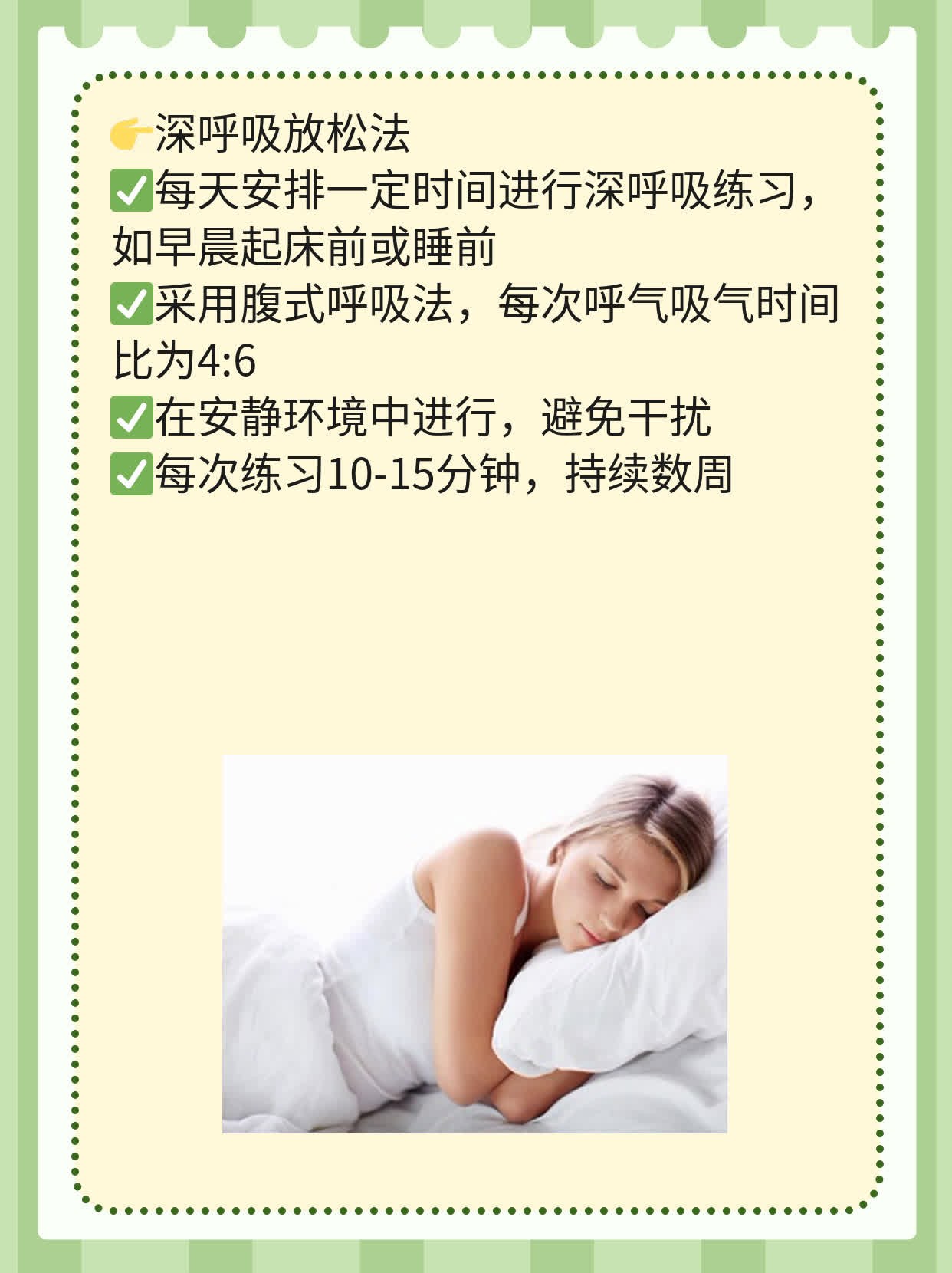 「分享」妇女更年期综合征的调理秘笈