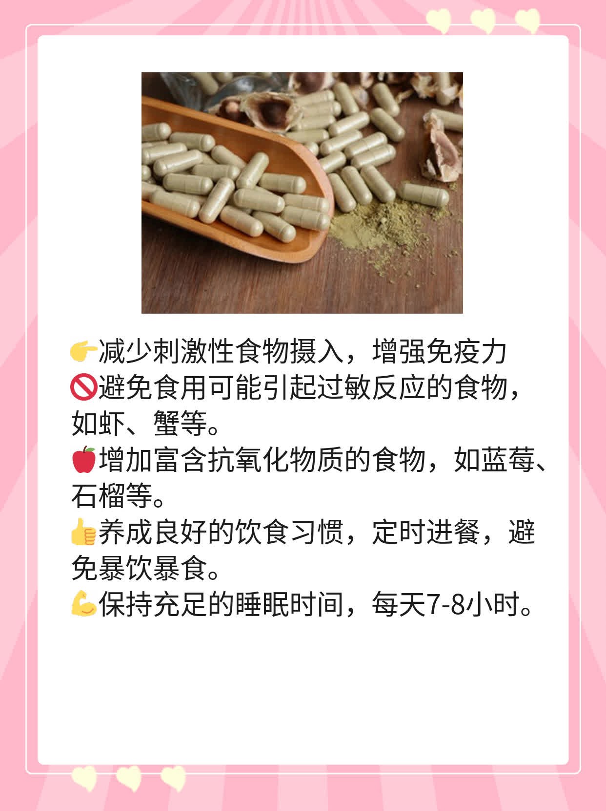 苍耳子+香油=止住鼻炎痛！教你正确使用方法