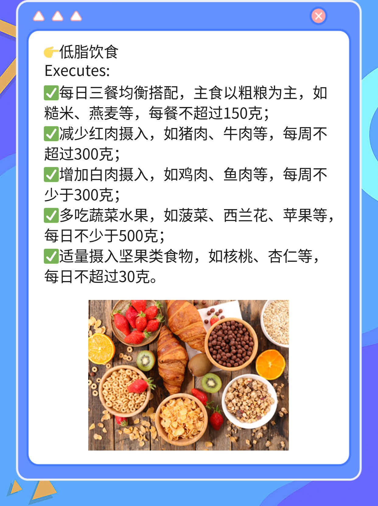 脂肪肝患者还能享受肉类美食吗？经验分享！