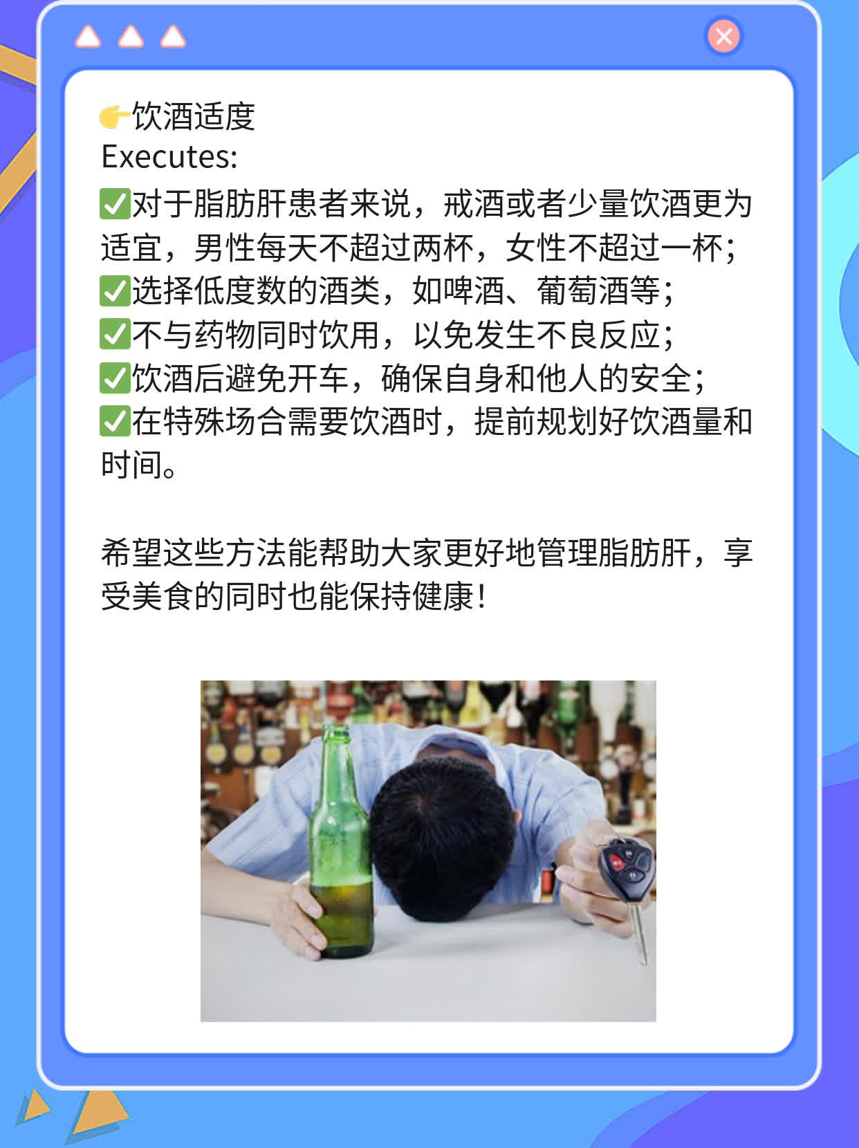 脂肪肝患者还能享受肉类美食吗？经验分享！