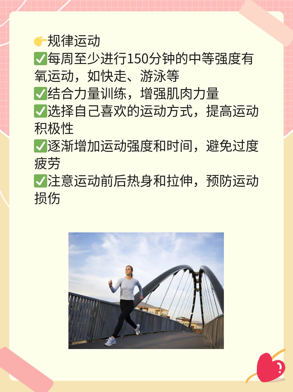 「肝病大全」了解各类肝病及对应症状！