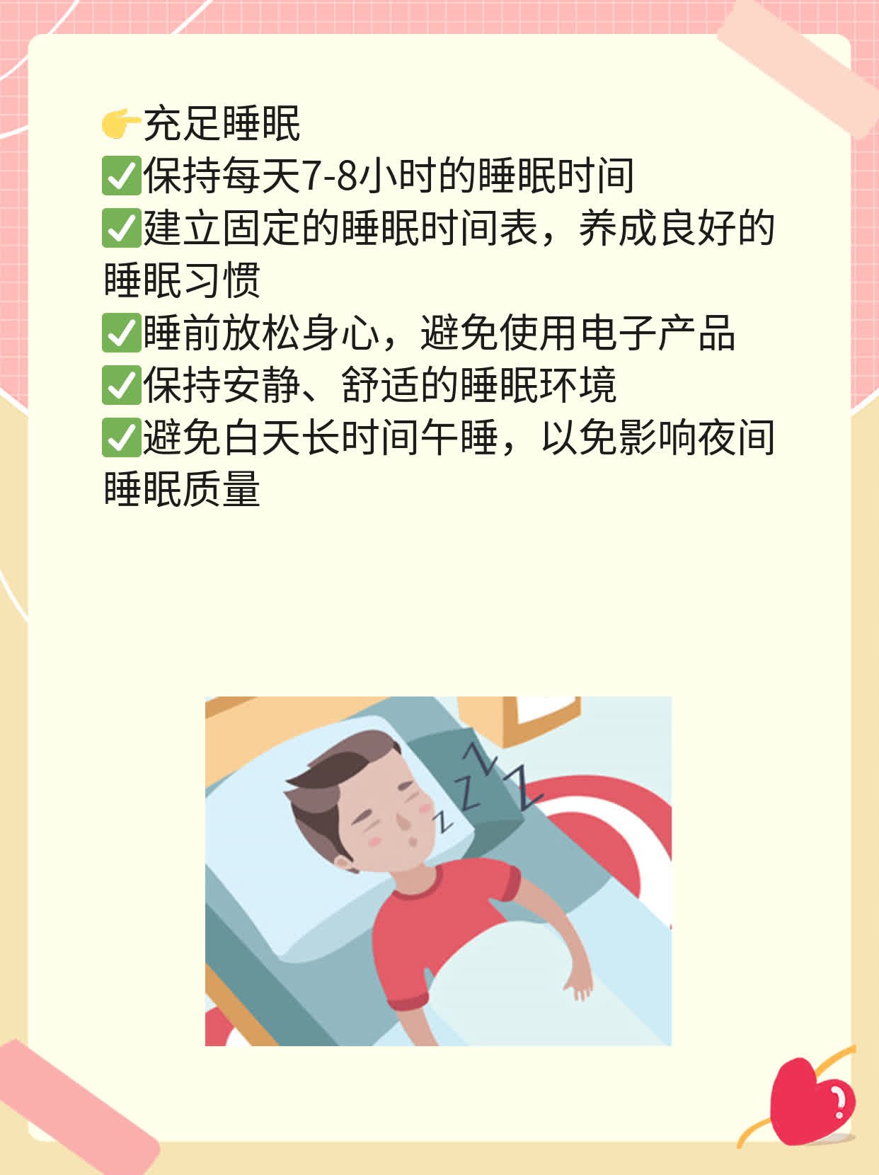 「肝病大全」了解各类肝病及对应症状！