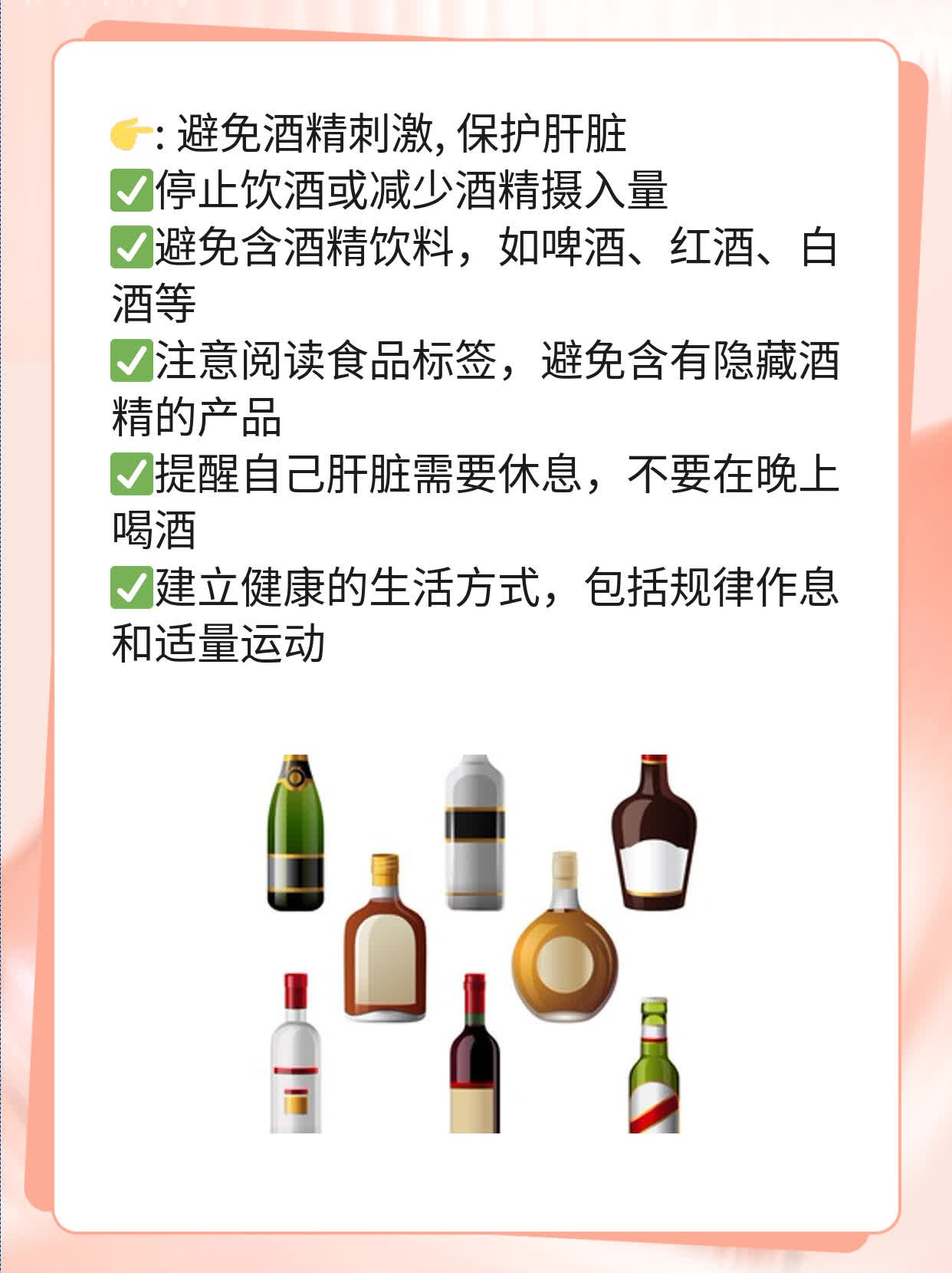 肝不好？这些信号告诉你！