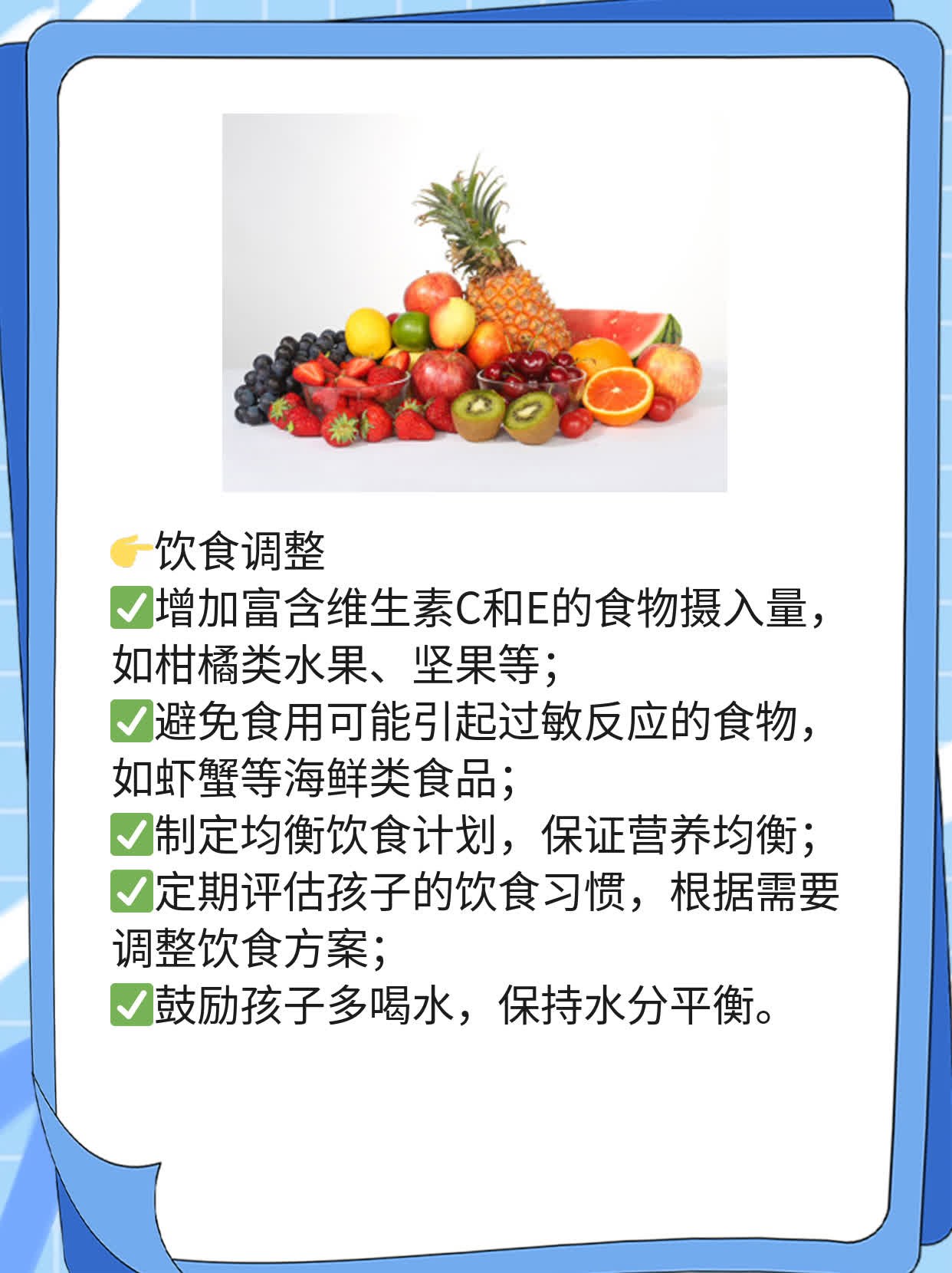 「小儿过敏性鼻炎」症状揭秘：孩子打喷嚏、流鼻涕可能不只是感冒！