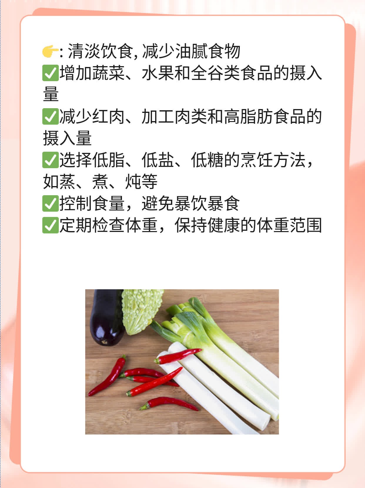 肝不好？这些信号告诉你！