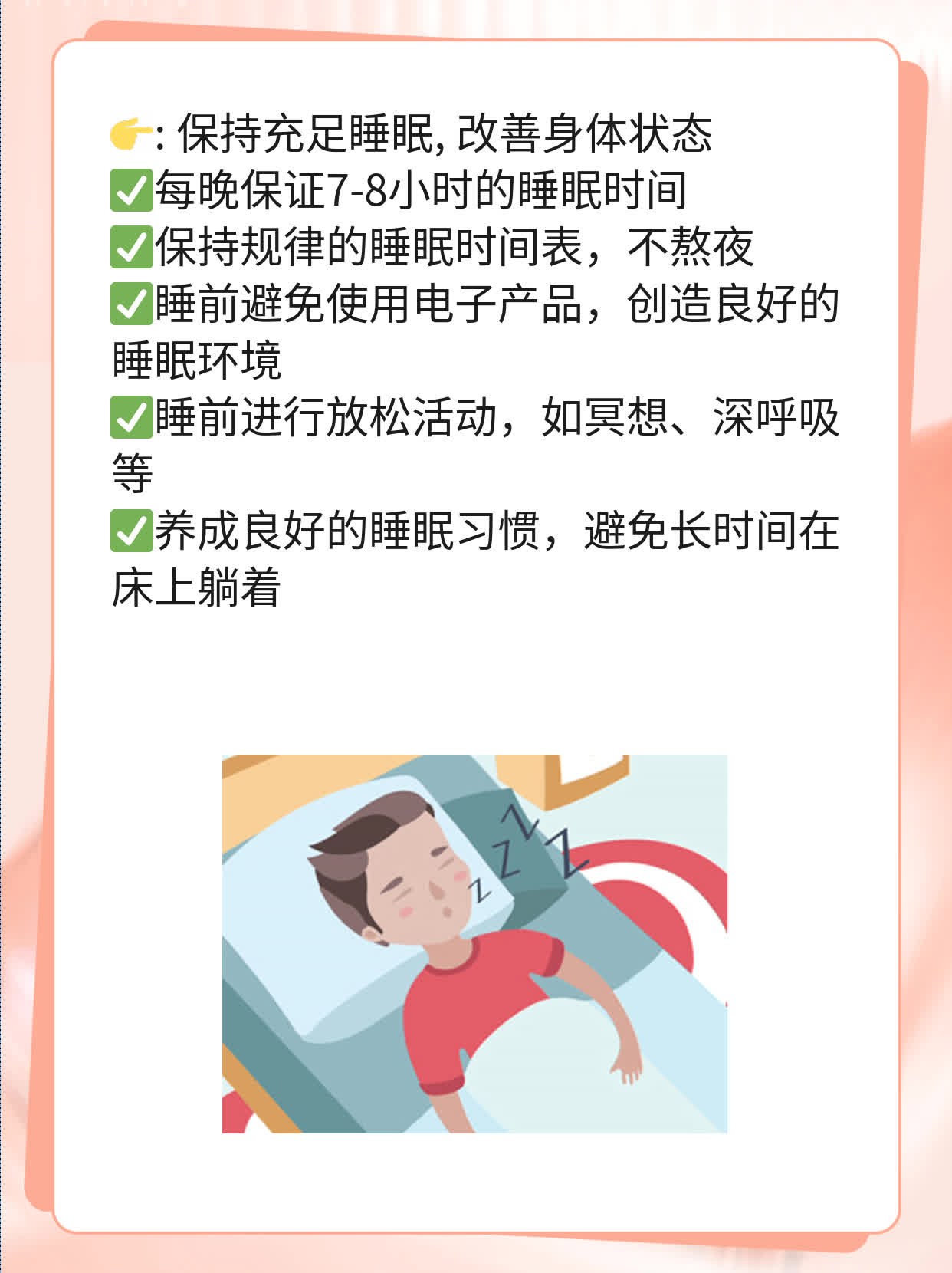 肝不好？这些信号告诉你！