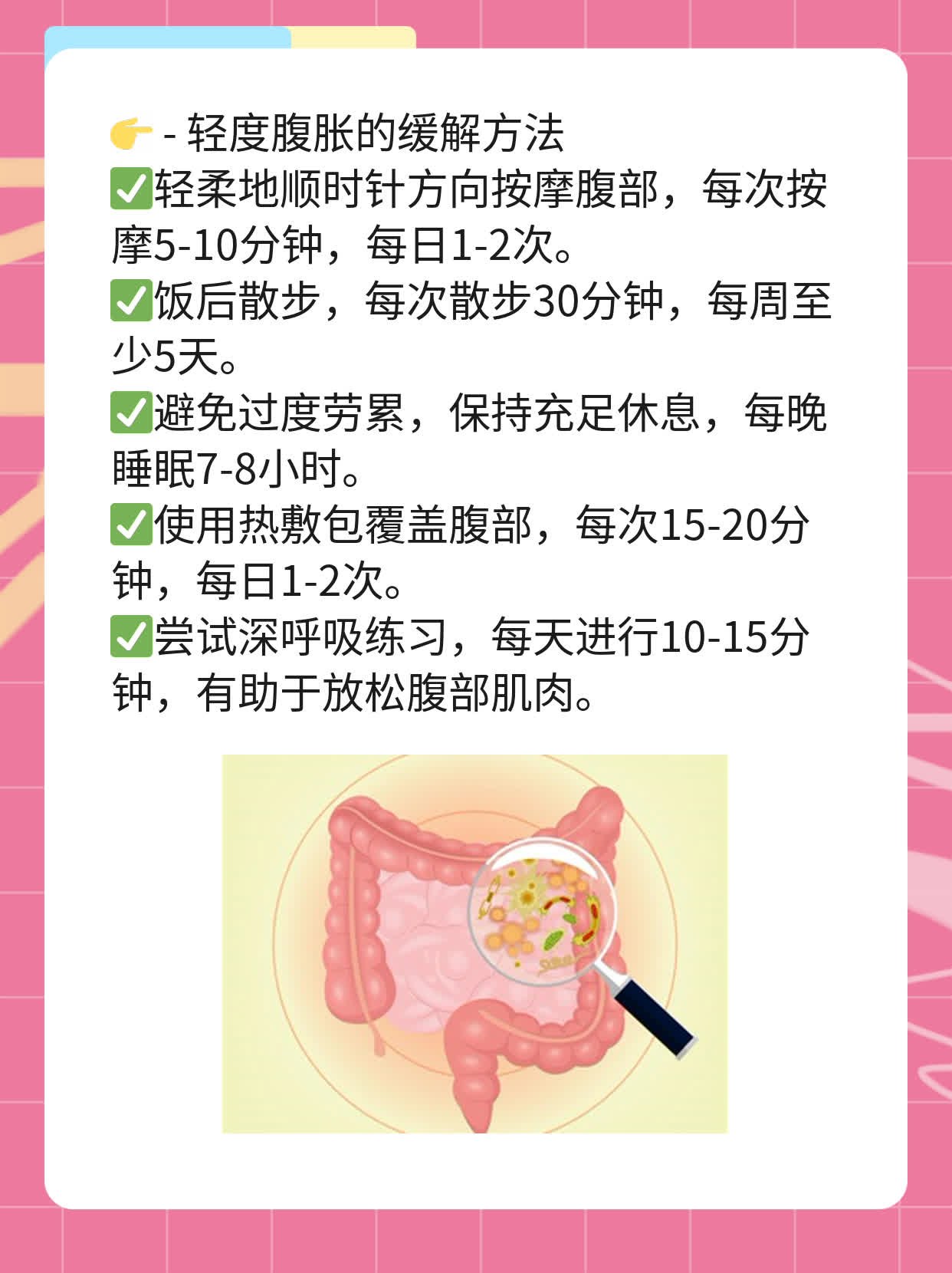 了解肝腹水初期迹象：必备知识！