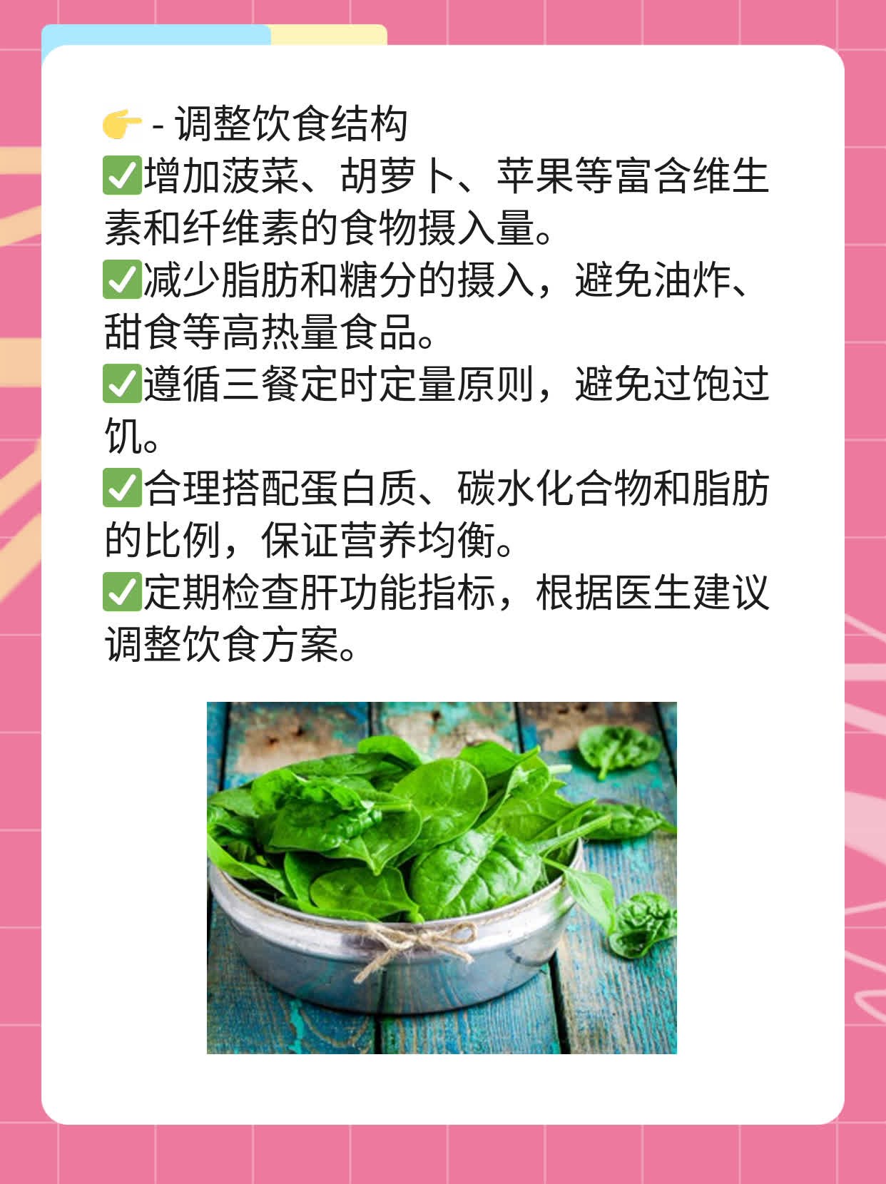 了解肝腹水初期迹象：必备知识！